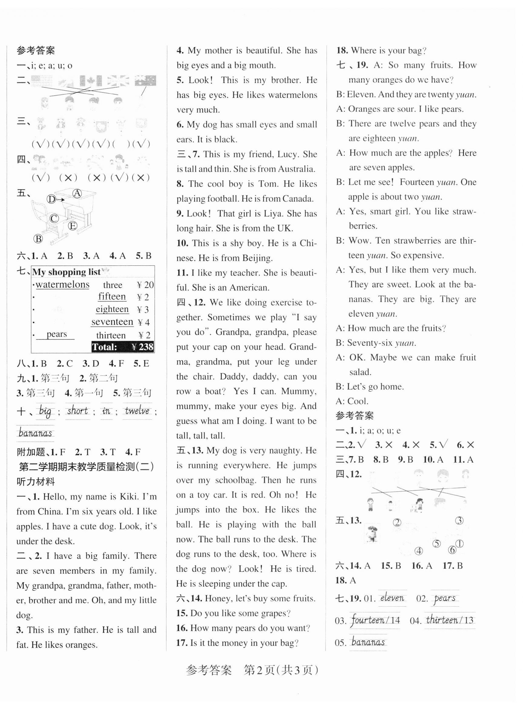 2023年小學(xué)學(xué)霸作業(yè)本三年級(jí)英語(yǔ)下冊(cè)人教版佛山專(zhuān)版 參考答案第2頁(yè)