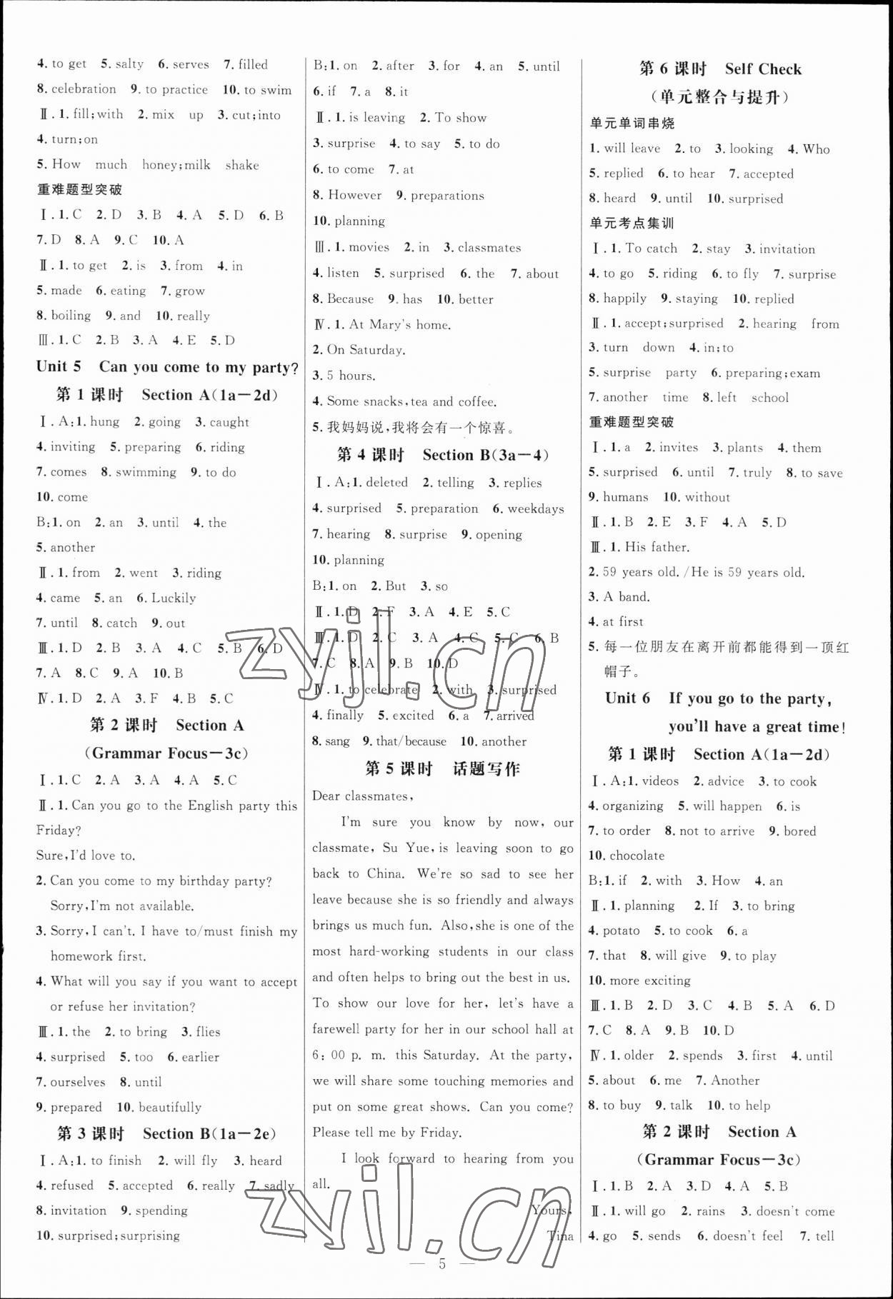 2023年細(xì)解巧練七年級(jí)英語(yǔ)下冊(cè)魯教版54制 參考答案第4頁(yè)