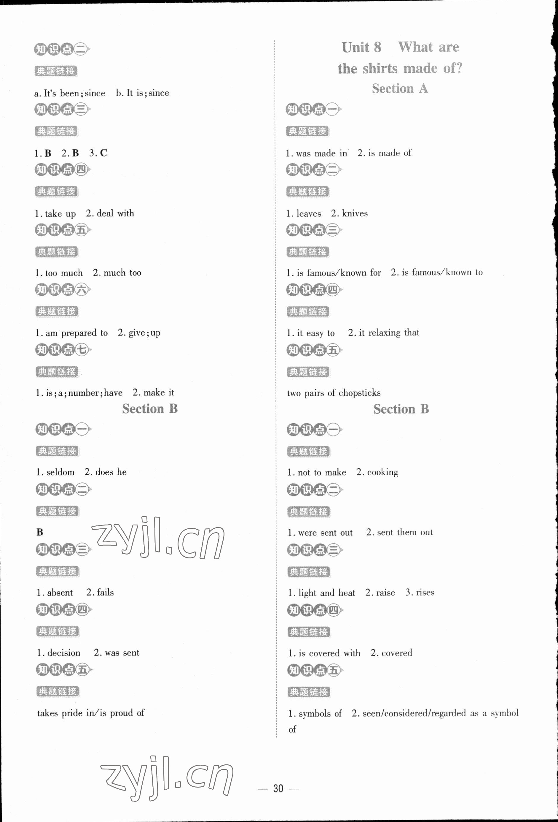 2023年練案八年級(jí)英語(yǔ)下冊(cè)魯教版五四制煙臺(tái)專版 參考答案第4頁(yè)