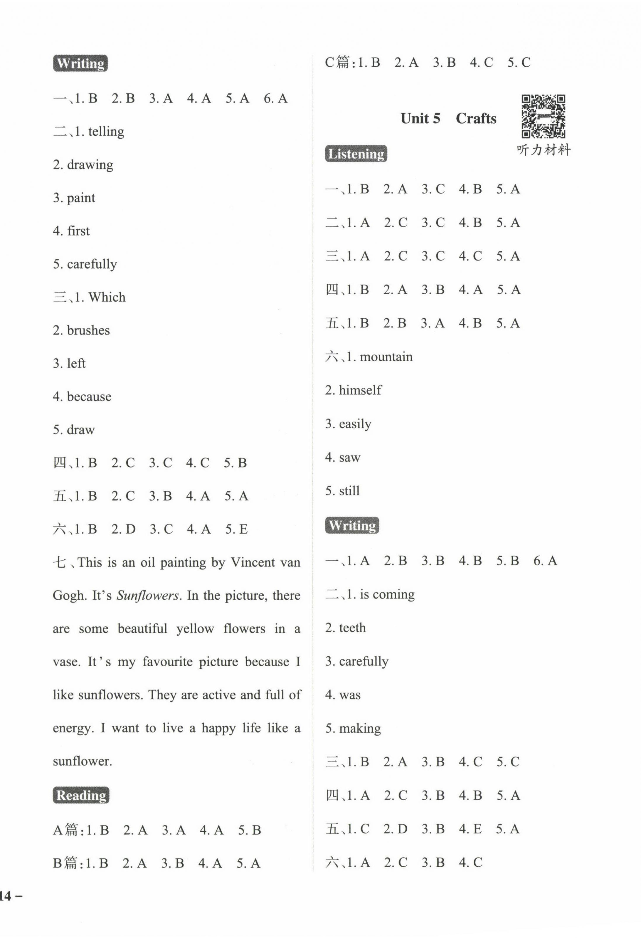 2023年小學(xué)學(xué)霸作業(yè)本六年級英語下冊滬教版深圳專版 參考答案第4頁