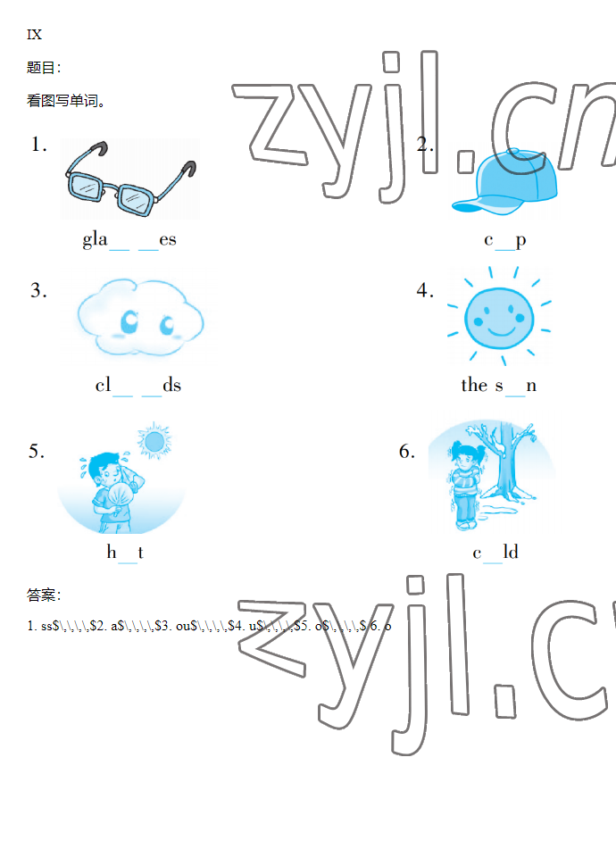 2023年同步實踐評價課程基礎(chǔ)訓(xùn)練四年級英語下冊湘少版 參考答案第39頁