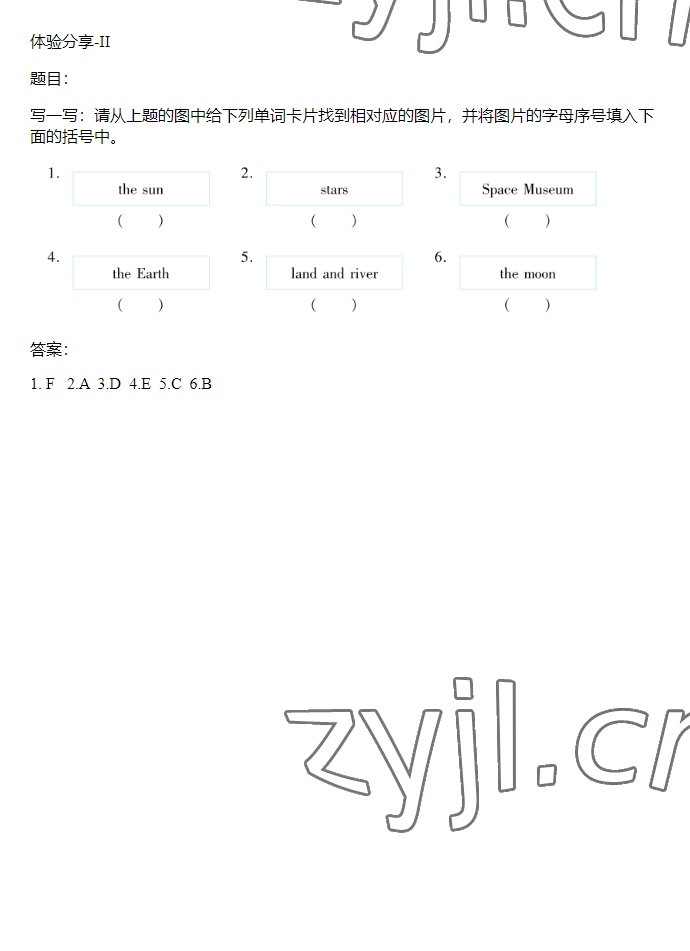 2023年同步實(shí)踐評(píng)價(jià)課程基礎(chǔ)訓(xùn)練六年級(jí)英語(yǔ)下冊(cè)湘少版 參考答案第44頁(yè)