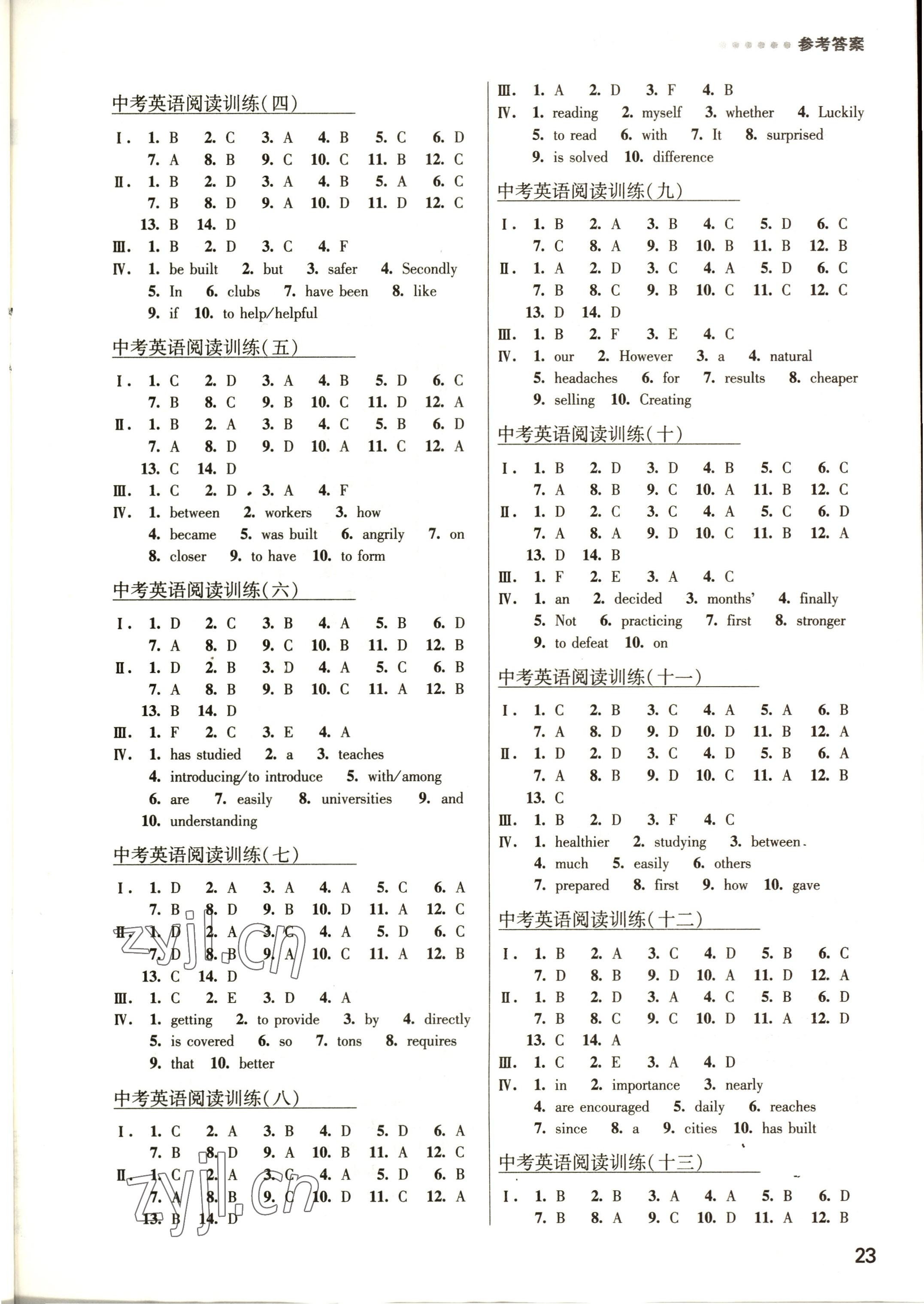 2023年初中英語聽讀空間中考特輯一 參考答案第3頁