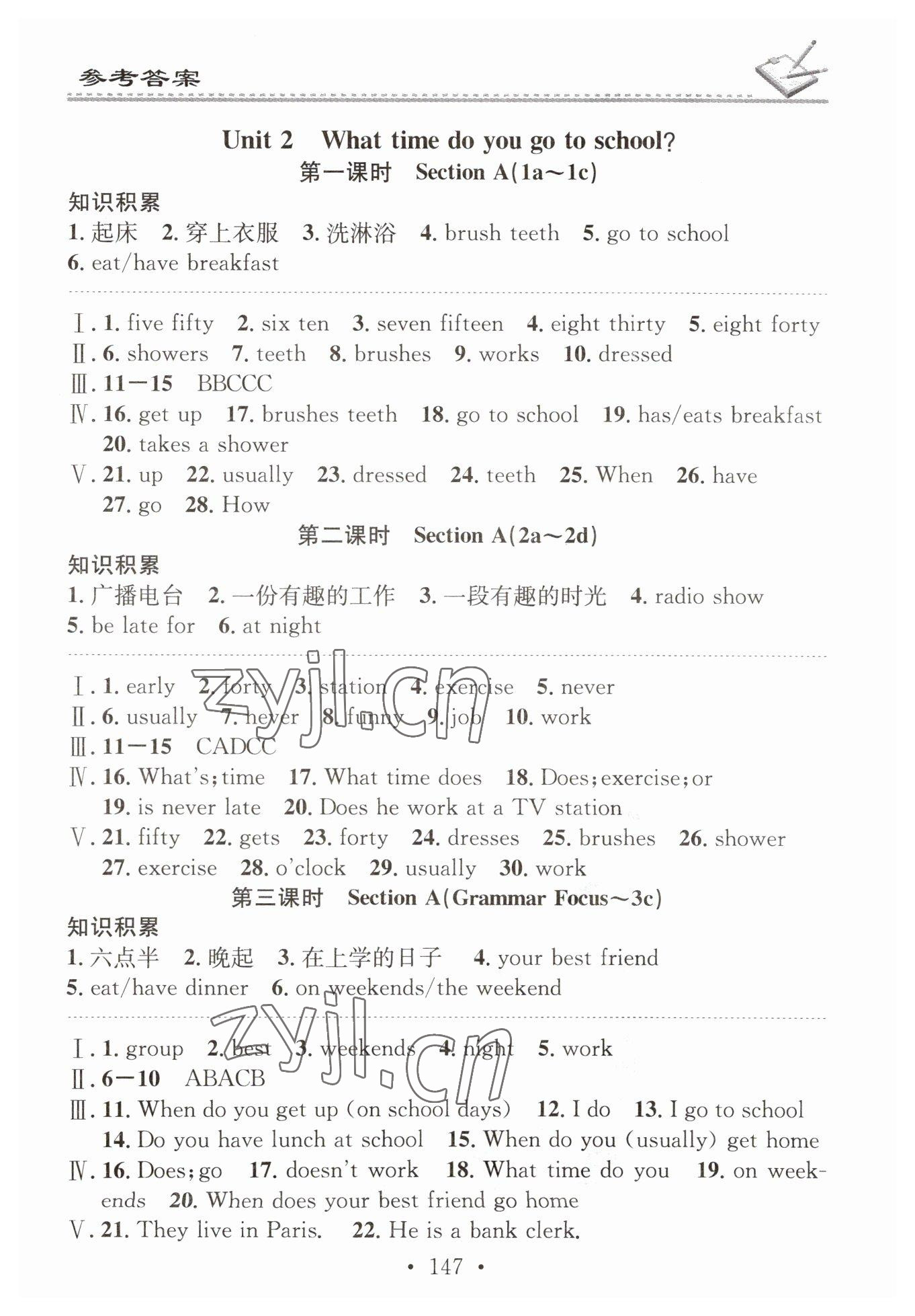 2023年名校課堂小練習(xí)七年級(jí)英語(yǔ)下冊(cè)人教版 第3頁(yè)