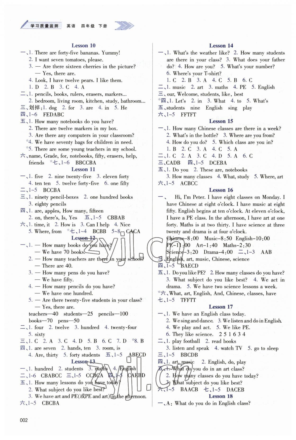 2023年學(xué)習(xí)質(zhì)量監(jiān)測四年級英語下冊人教版 第2頁