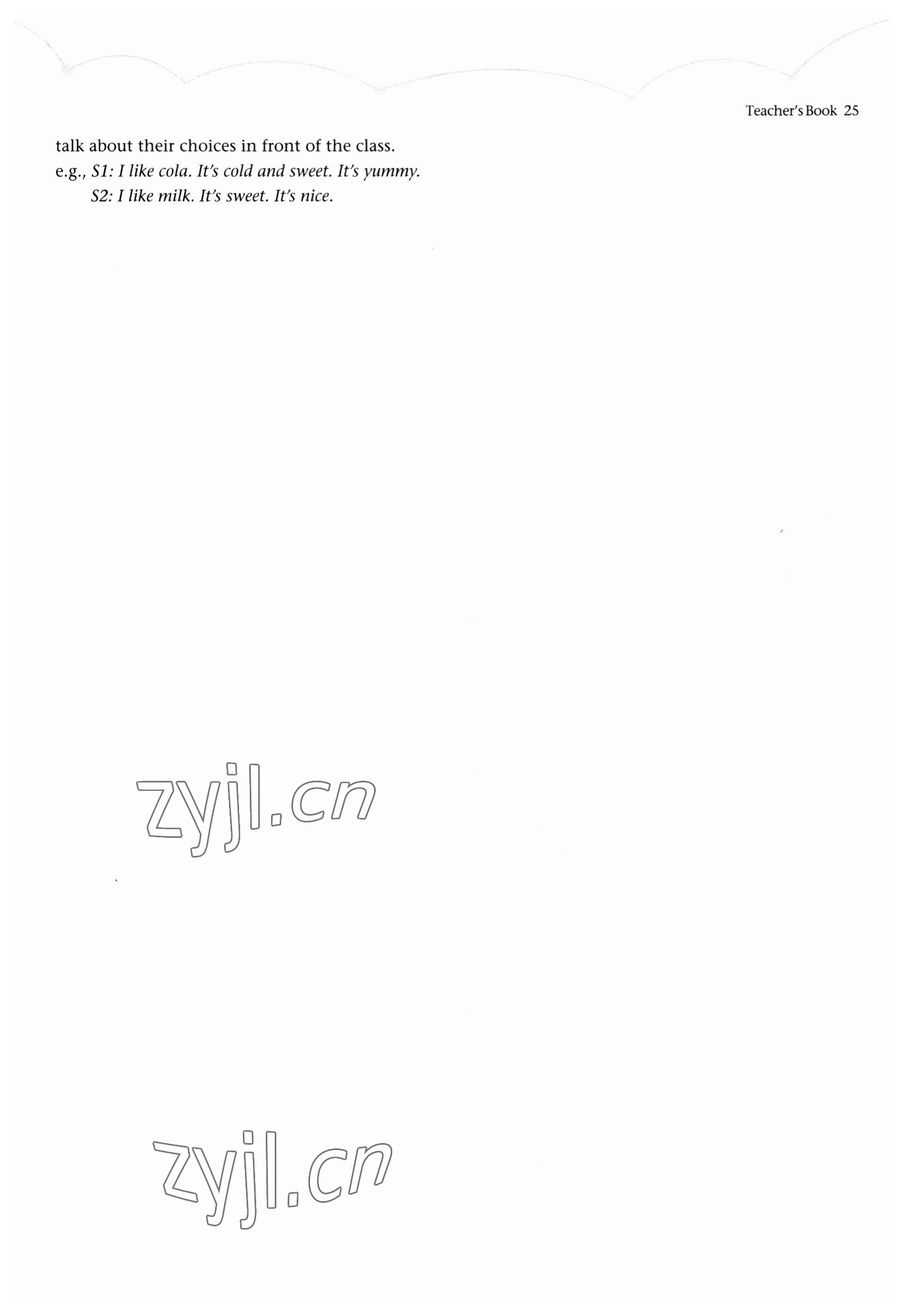 2023年練習部分一年級英語下冊滬教版54制 參考答案第25頁