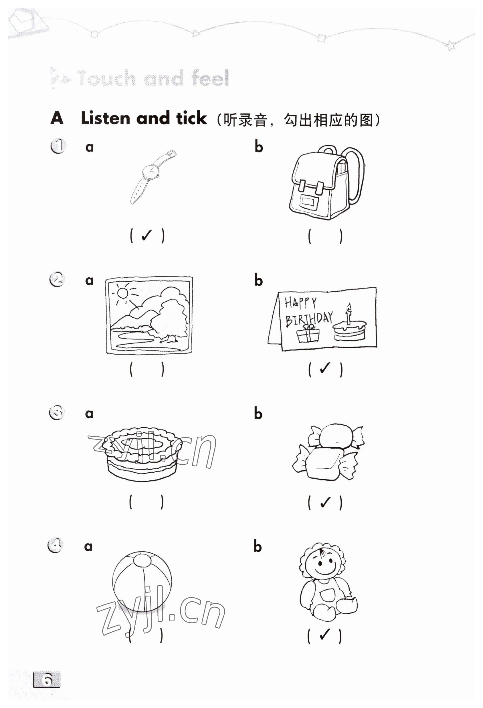 2023年練習(xí)部分二年級(jí)英語(yǔ)下冊(cè)滬教版54制 參考答案第5頁(yè)