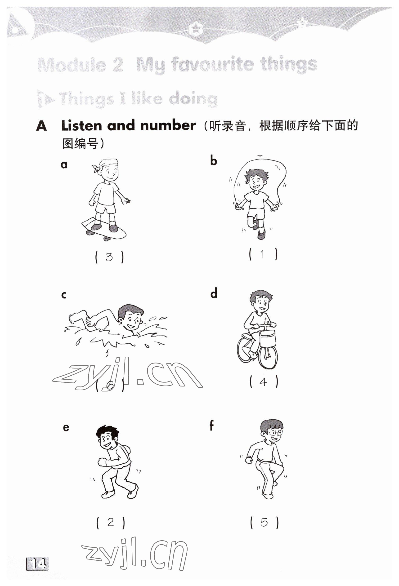 2023年練習(xí)部分二年級英語下冊滬教版54制 參考答案第13頁