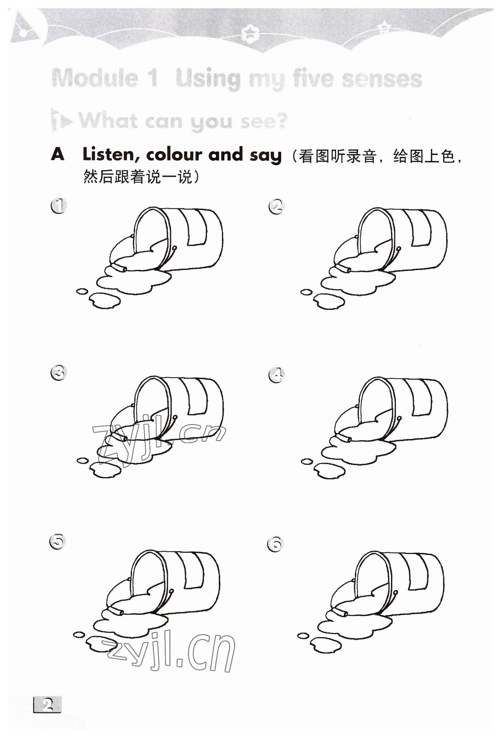 2023年練習(xí)部分二年級(jí)英語(yǔ)下冊(cè)滬教版54制 參考答案第1頁(yè)