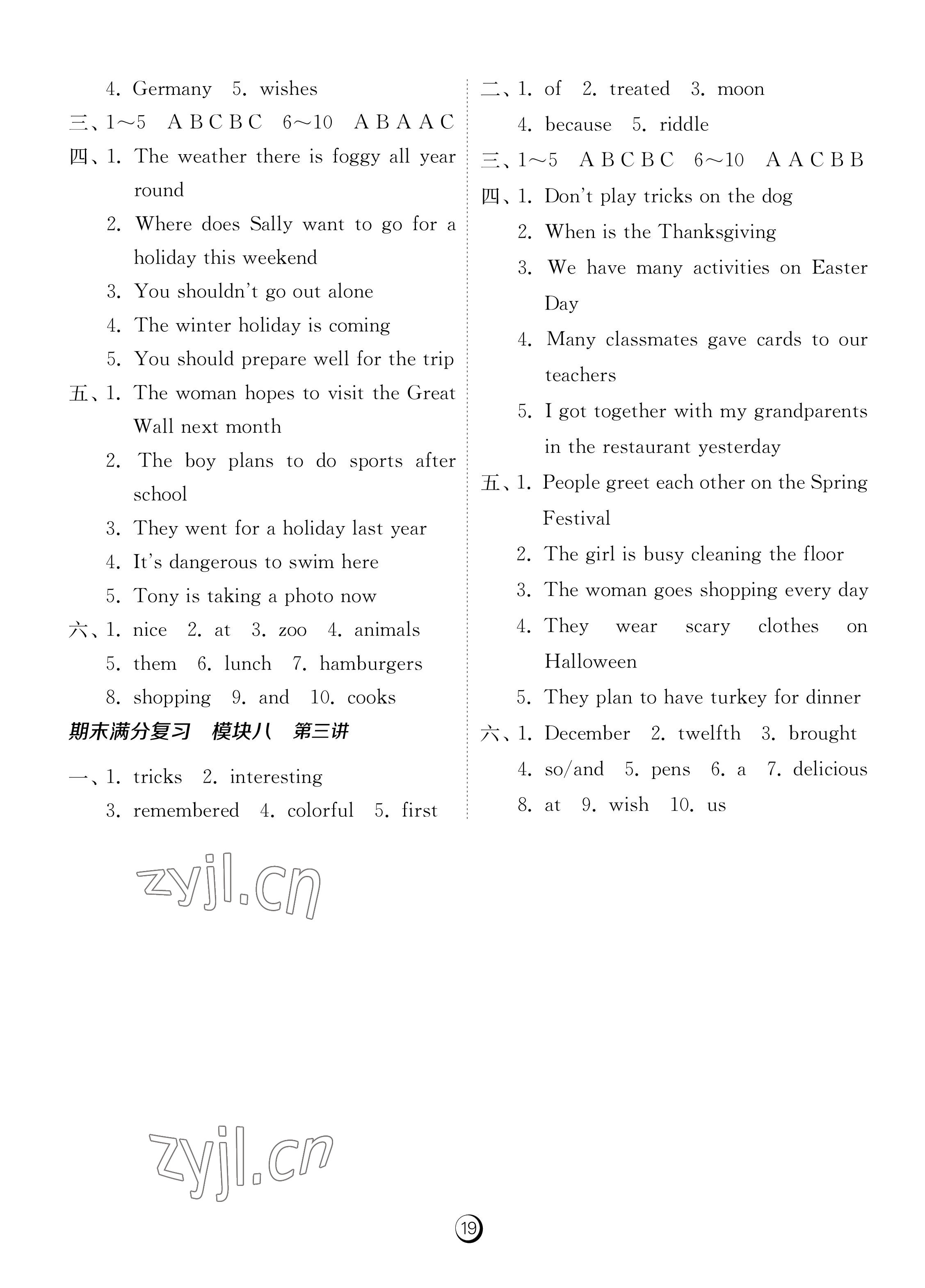 2023年同步學(xué)習(xí)方案七年級英語下冊人教版福建專版 參考答案第19頁