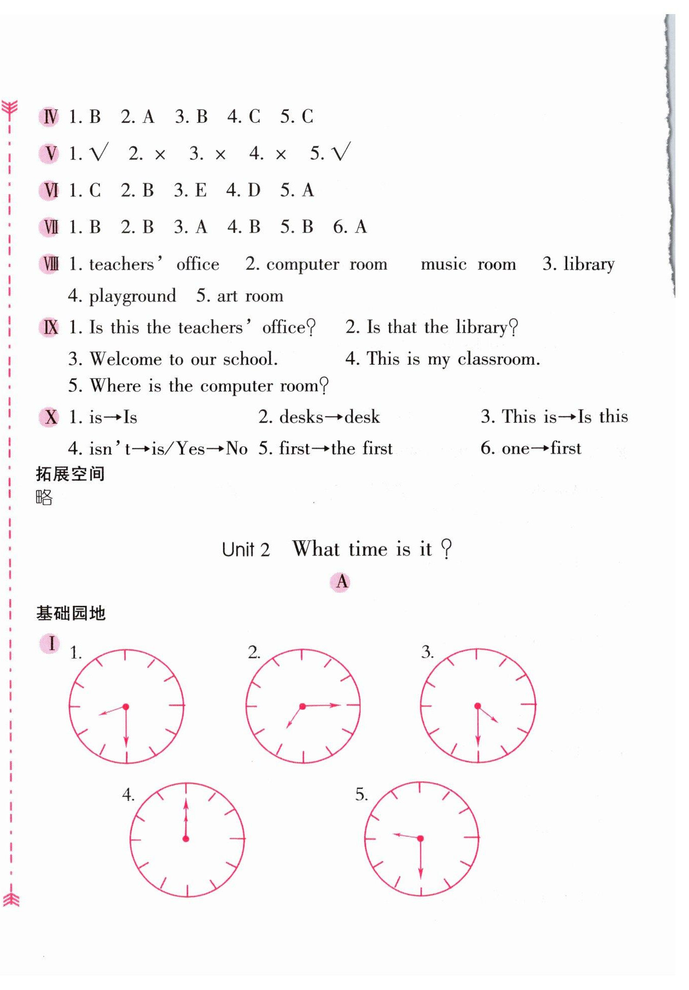 2023年新編基礎(chǔ)訓(xùn)練四年級(jí)英語(yǔ)下冊(cè)人教版 第2頁(yè)