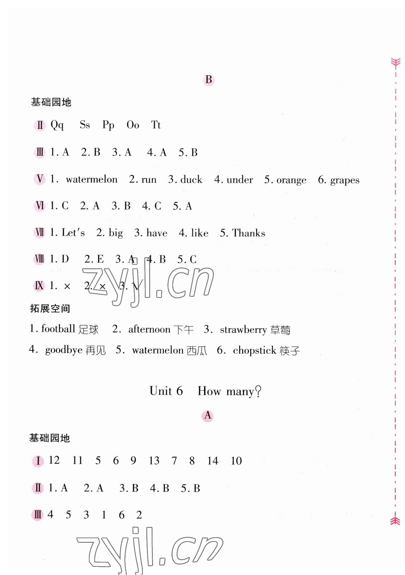 2023年新編基礎(chǔ)訓(xùn)練三年級(jí)英語下冊(cè)人教版 第9頁