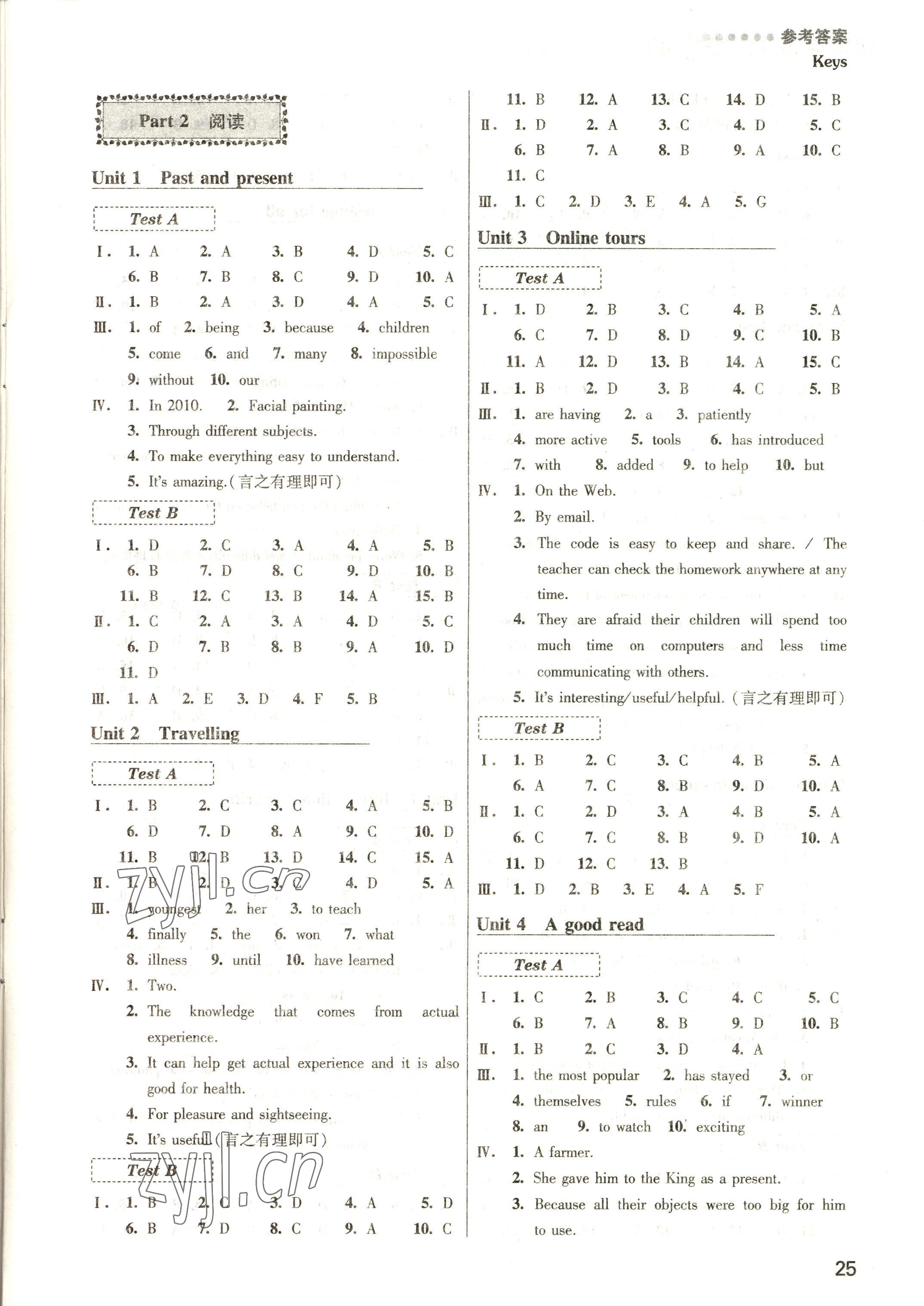 2023年初中英語聽讀空間八年級下冊譯林版 參考答案第3頁