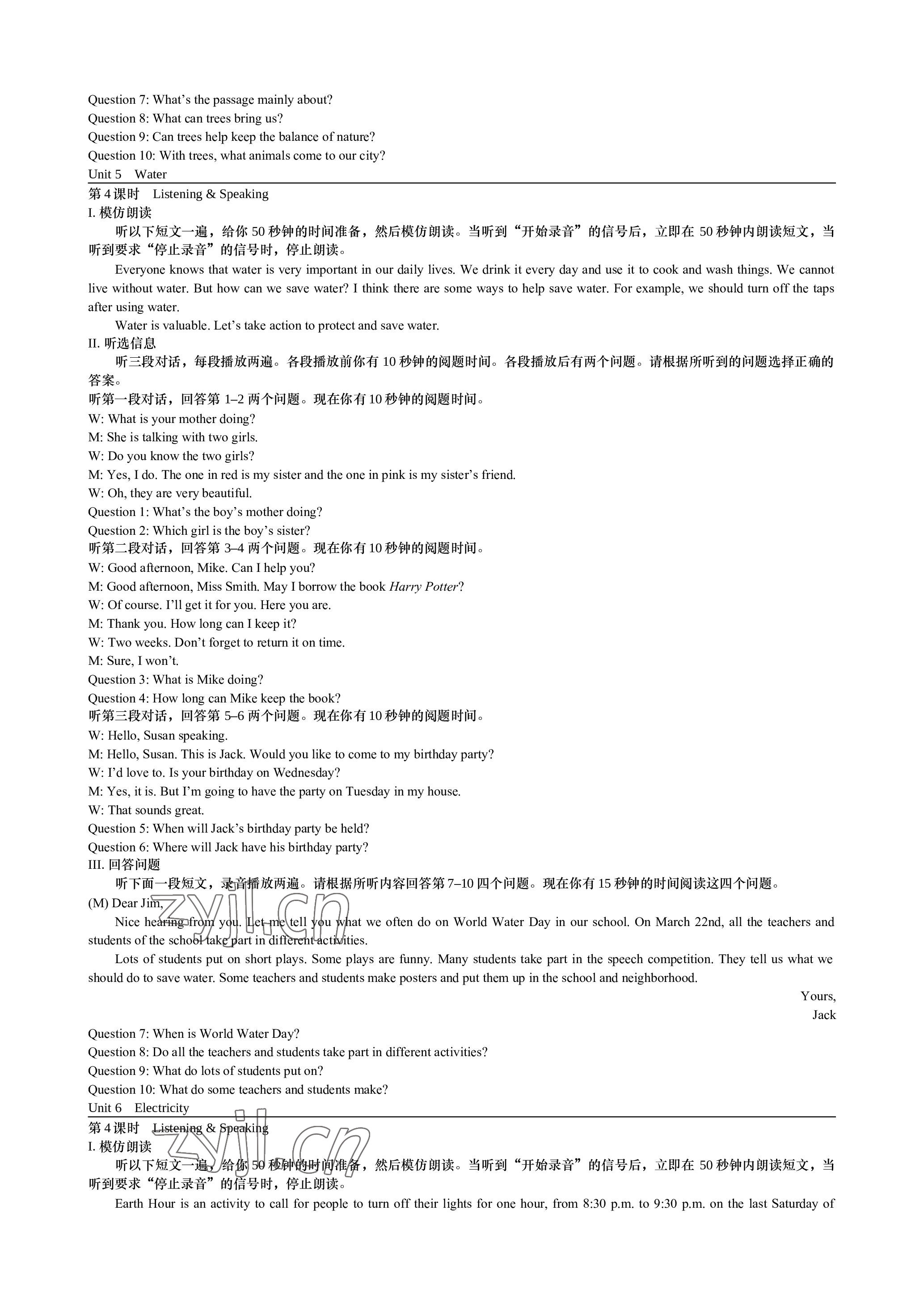 2023年深圳金卷导学案七年级英语下册沪教版 参考答案第4页