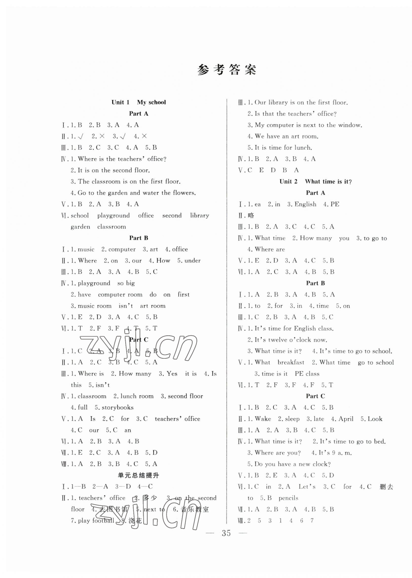 2023年優(yōu)等生全優(yōu)計(jì)劃四年級(jí)英語(yǔ)下冊(cè)人教PEP版 參考答案第1頁(yè)