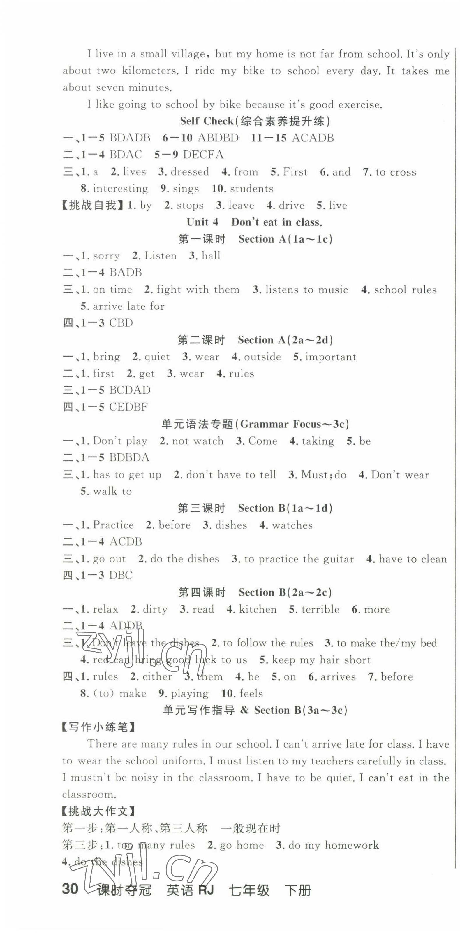 2023年课时夺冠七年级英语下册人教版 第4页