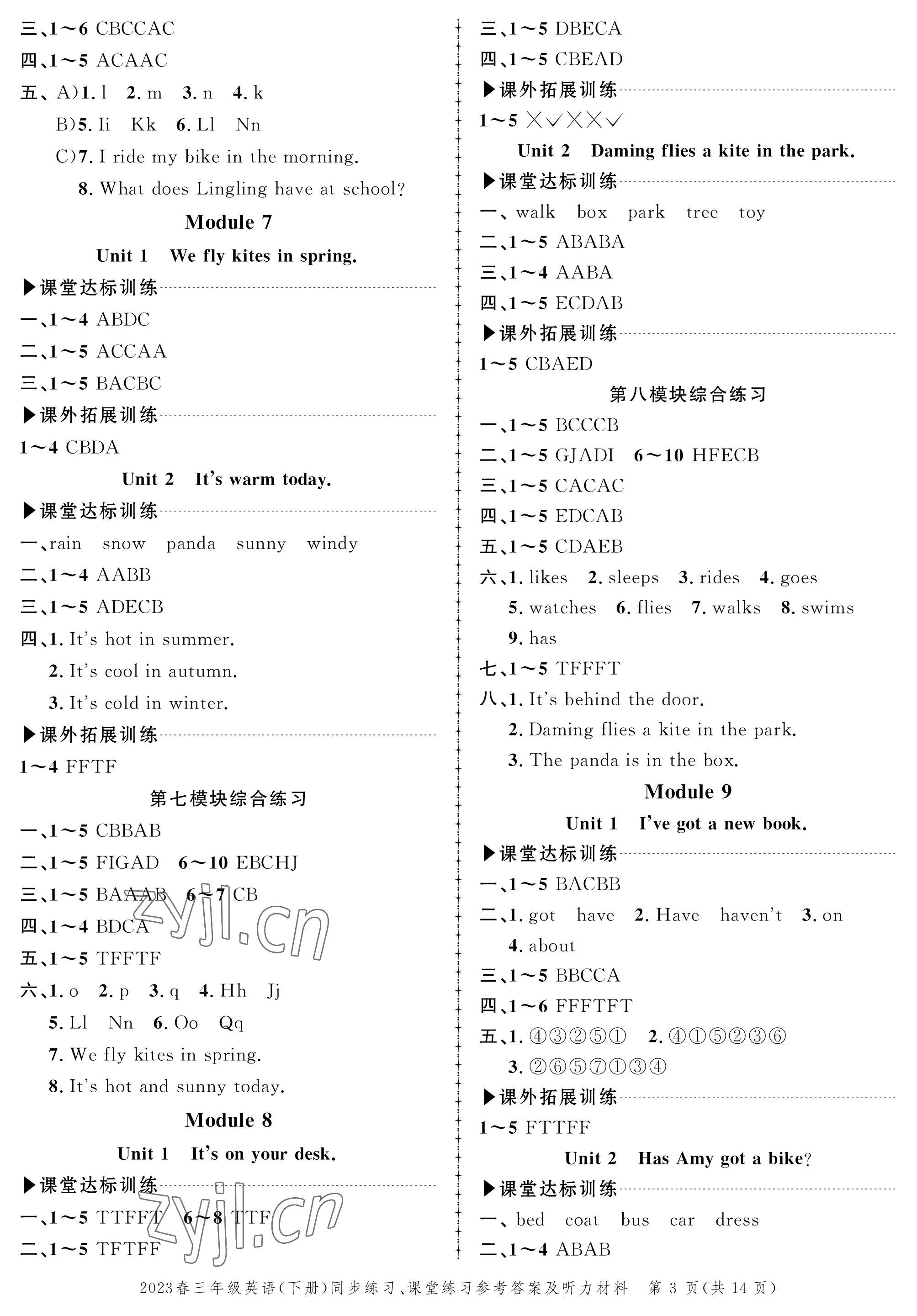 2023年創(chuàng)新作業(yè)同步練習(xí)三年級(jí)英語(yǔ)下冊(cè)外研版 第3頁(yè)