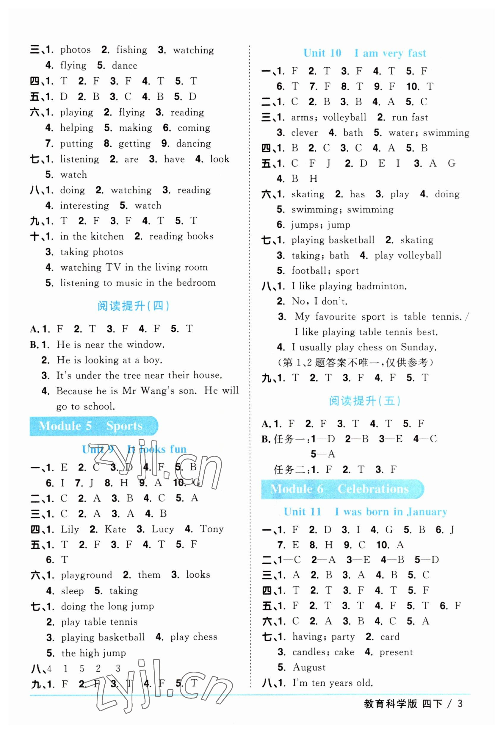 2023年陽光同學(xué)課時優(yōu)化作業(yè)四年級英語下冊教育科學(xué)版 參考答案第3頁