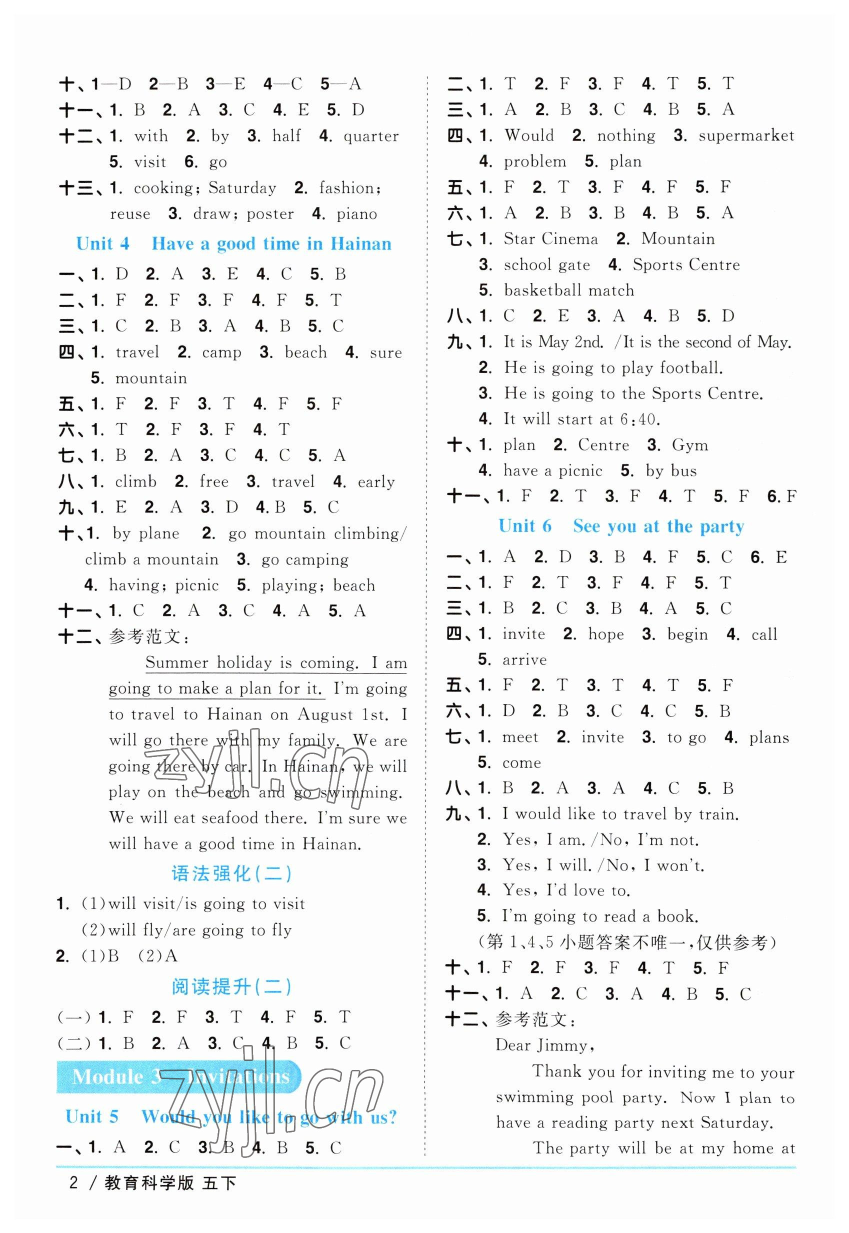 2023年陽光同學課時優(yōu)化作業(yè)五年級英語下冊教育科學版 參考答案第2頁