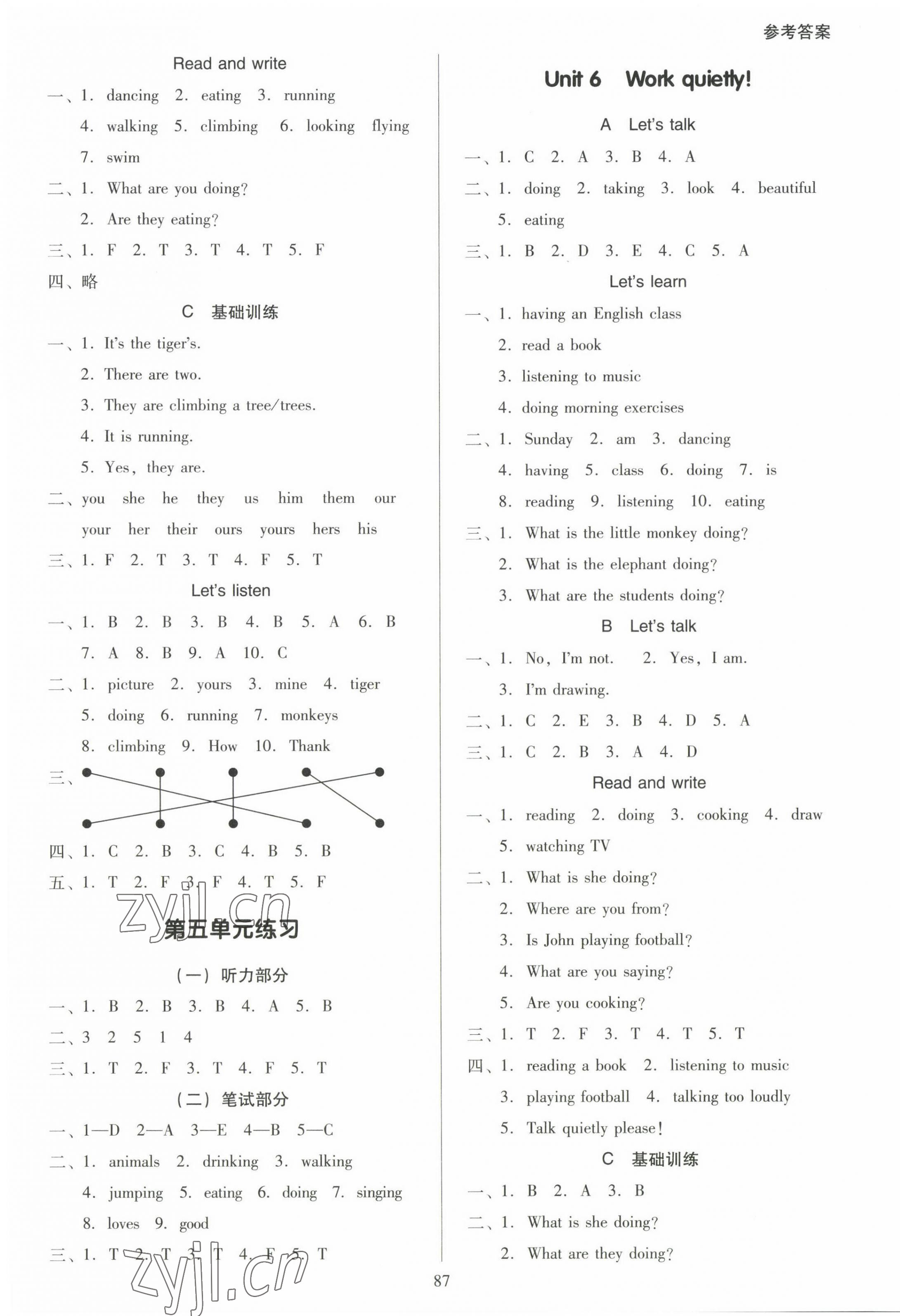 2023年多A課堂課時(shí)作業(yè)本五年級(jí)英語(yǔ)下冊(cè)人教版 第5頁(yè)