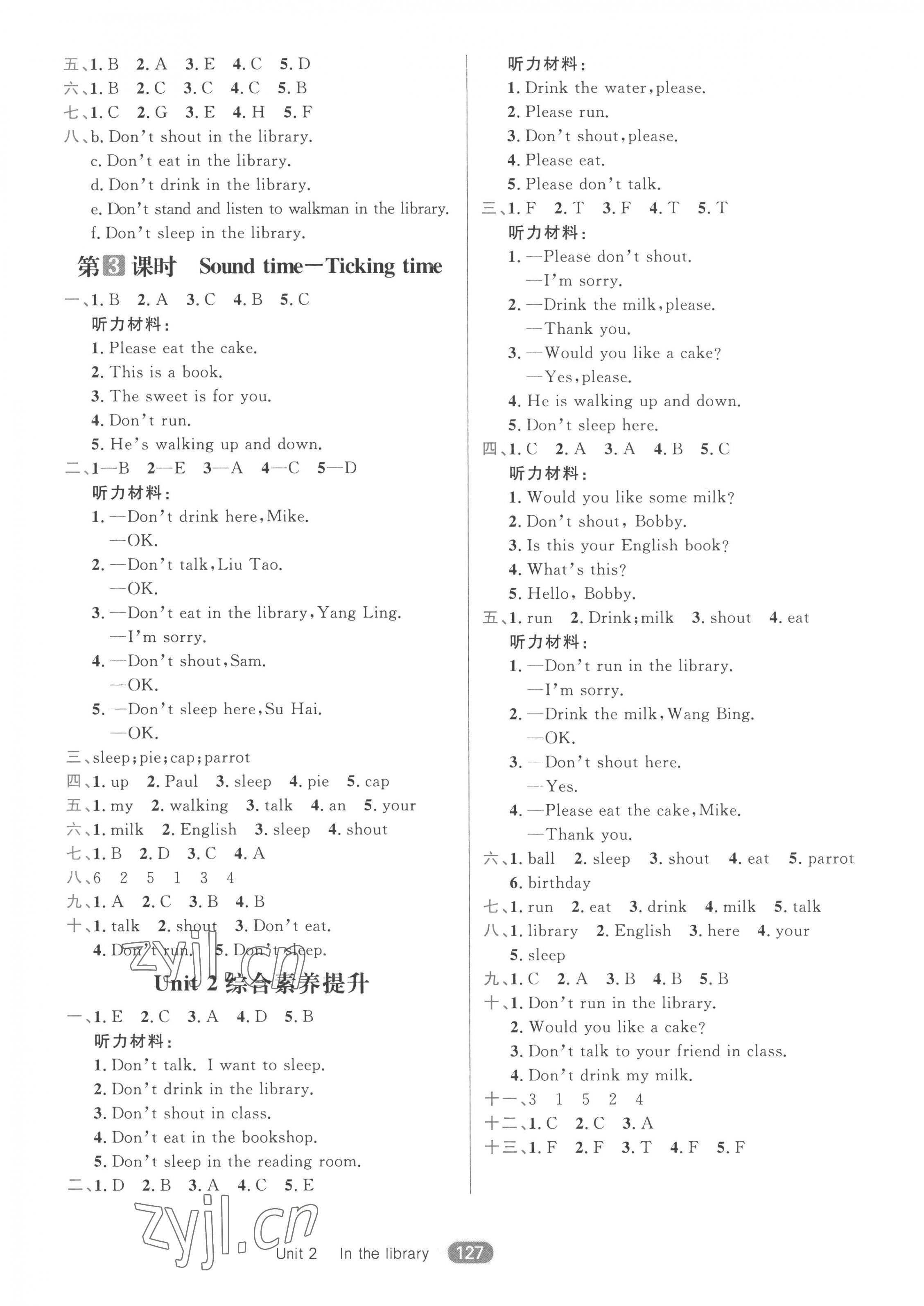 2023年核心素養(yǎng)天天練三年級(jí)英語(yǔ)下冊(cè)譯林版 第3頁(yè)