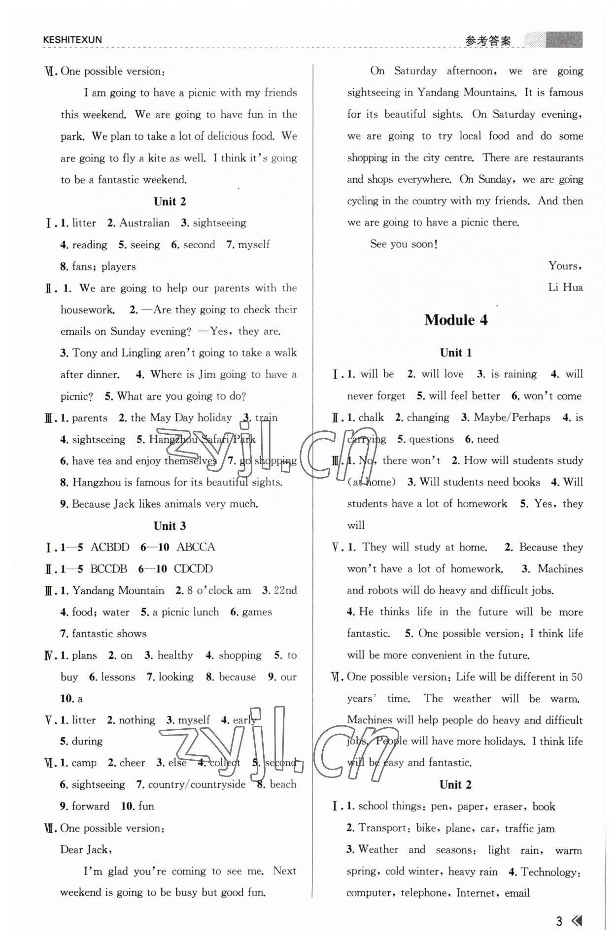 2023年浙江新課程三維目標(biāo)測評課時特訓(xùn)七年級英語下冊外研版 參考答案第3頁