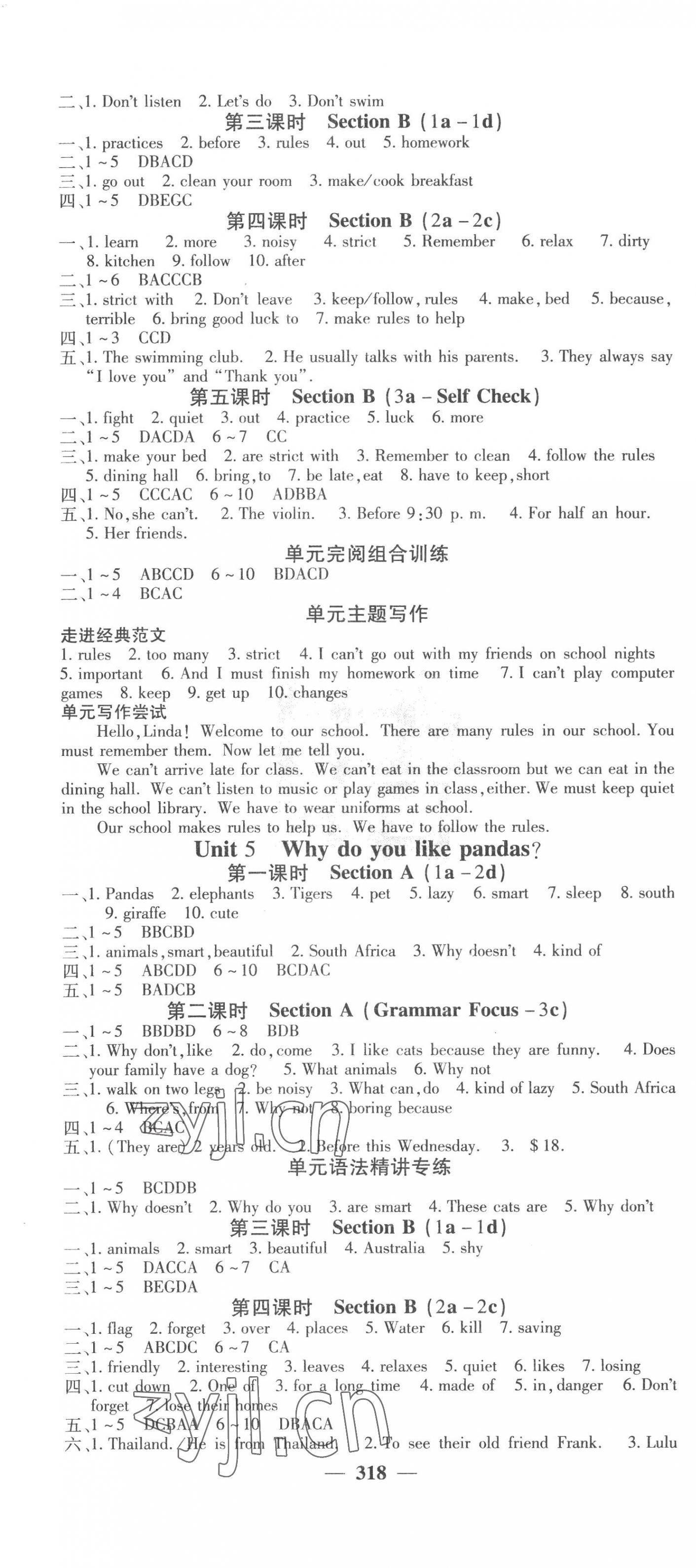 2023年課堂點(diǎn)睛七年級英語下冊人教版安徽專版 第4頁