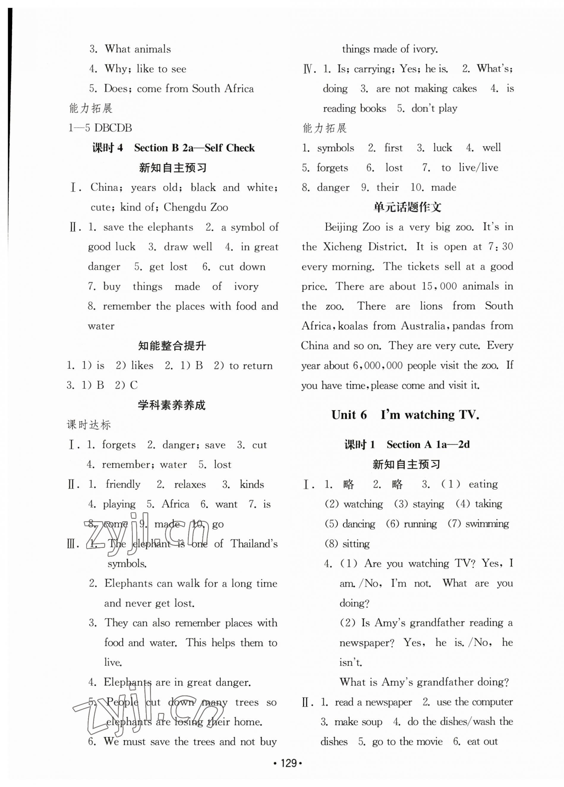 2023年初中基础训练山东教育出版社七年级英语下册人教版 第9页