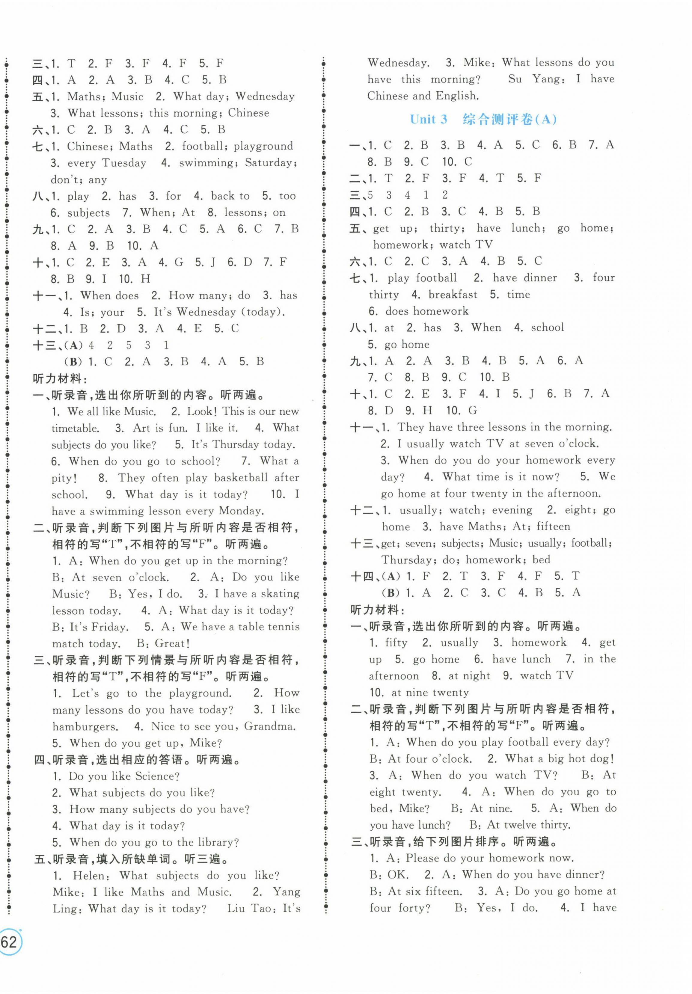 2023年奪冠金卷四年級英語下冊譯林版 第4頁