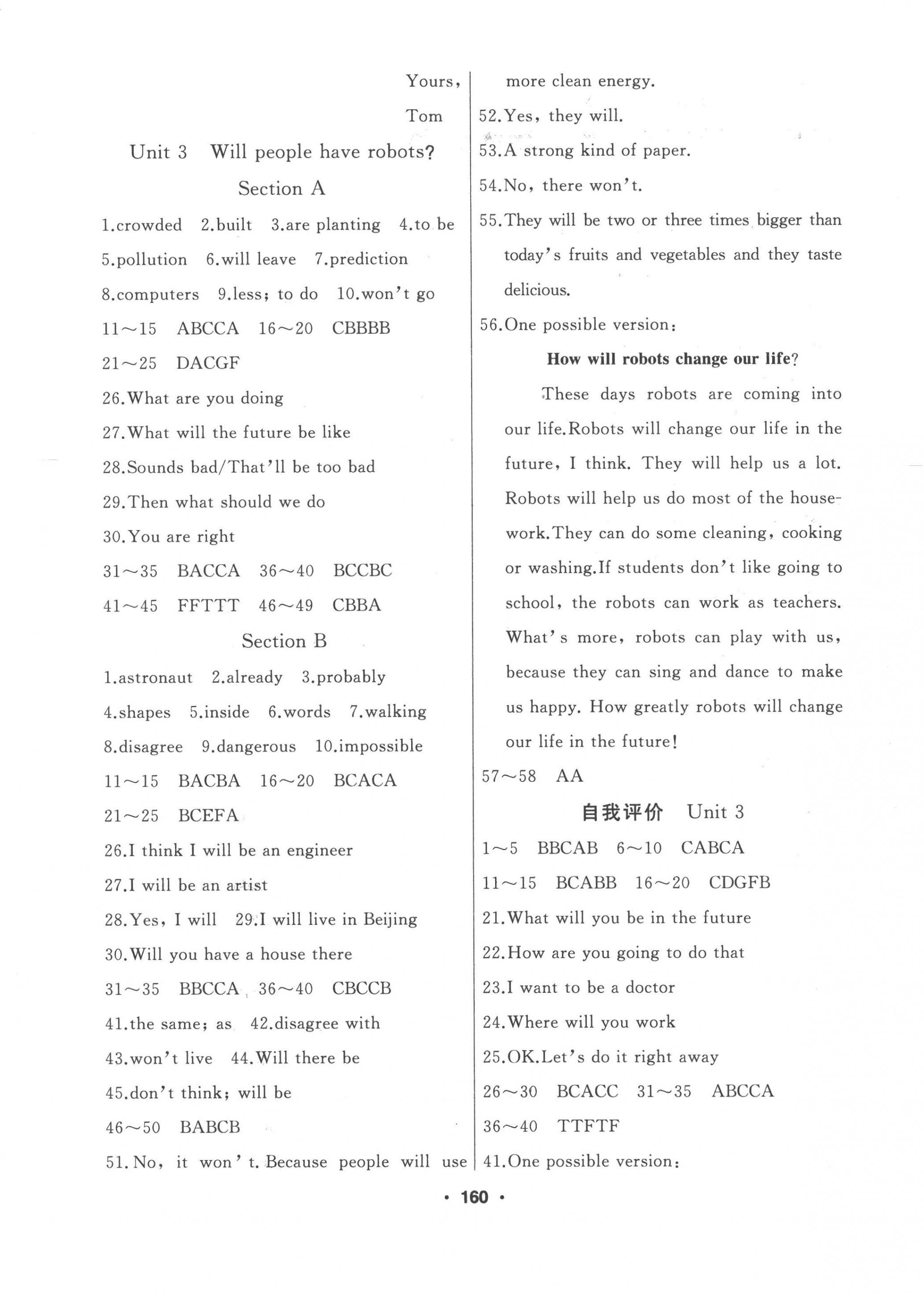 2023年試題優(yōu)化課堂同步七年級(jí)英語下冊(cè)魯教版54制 第4頁