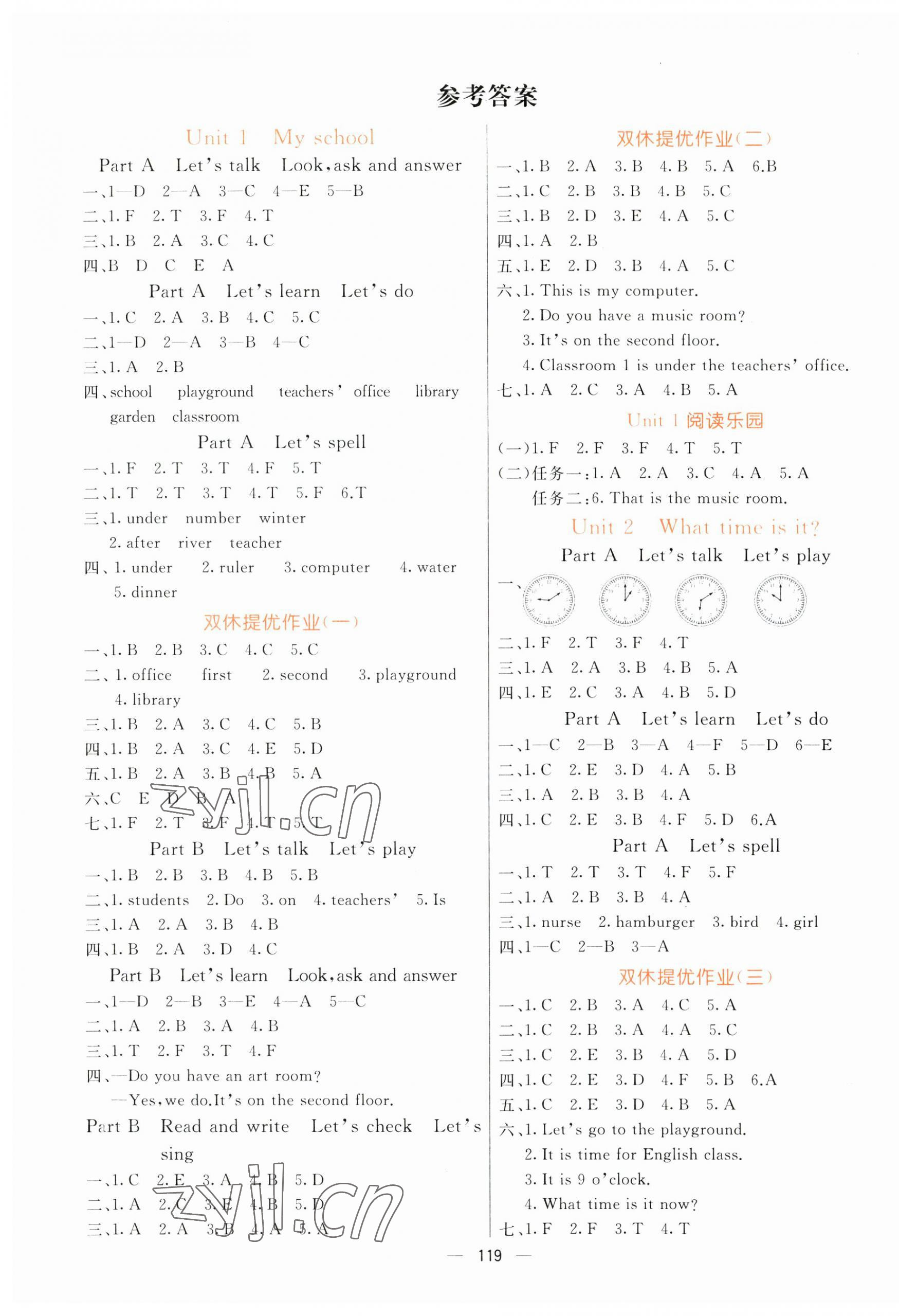 2023年亮點(diǎn)激活提優(yōu)天天練四年級(jí)英語(yǔ)下冊(cè)人教版 第3頁(yè)