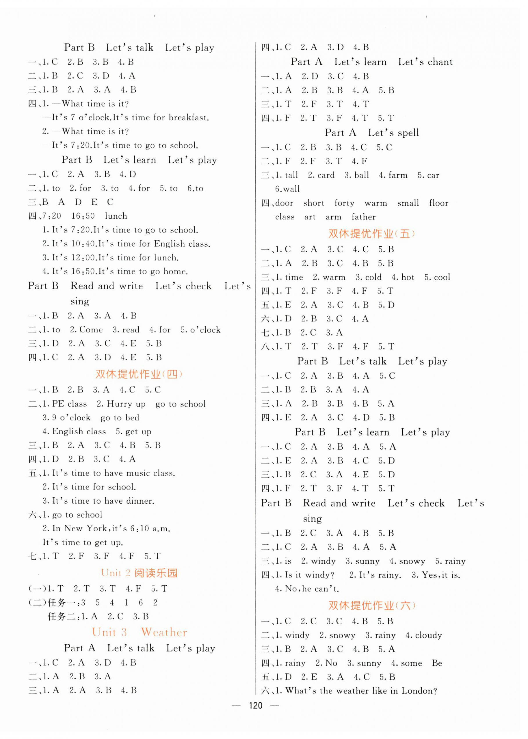 2023年亮點(diǎn)激活提優(yōu)天天練四年級(jí)英語(yǔ)下冊(cè)人教版 第4頁(yè)