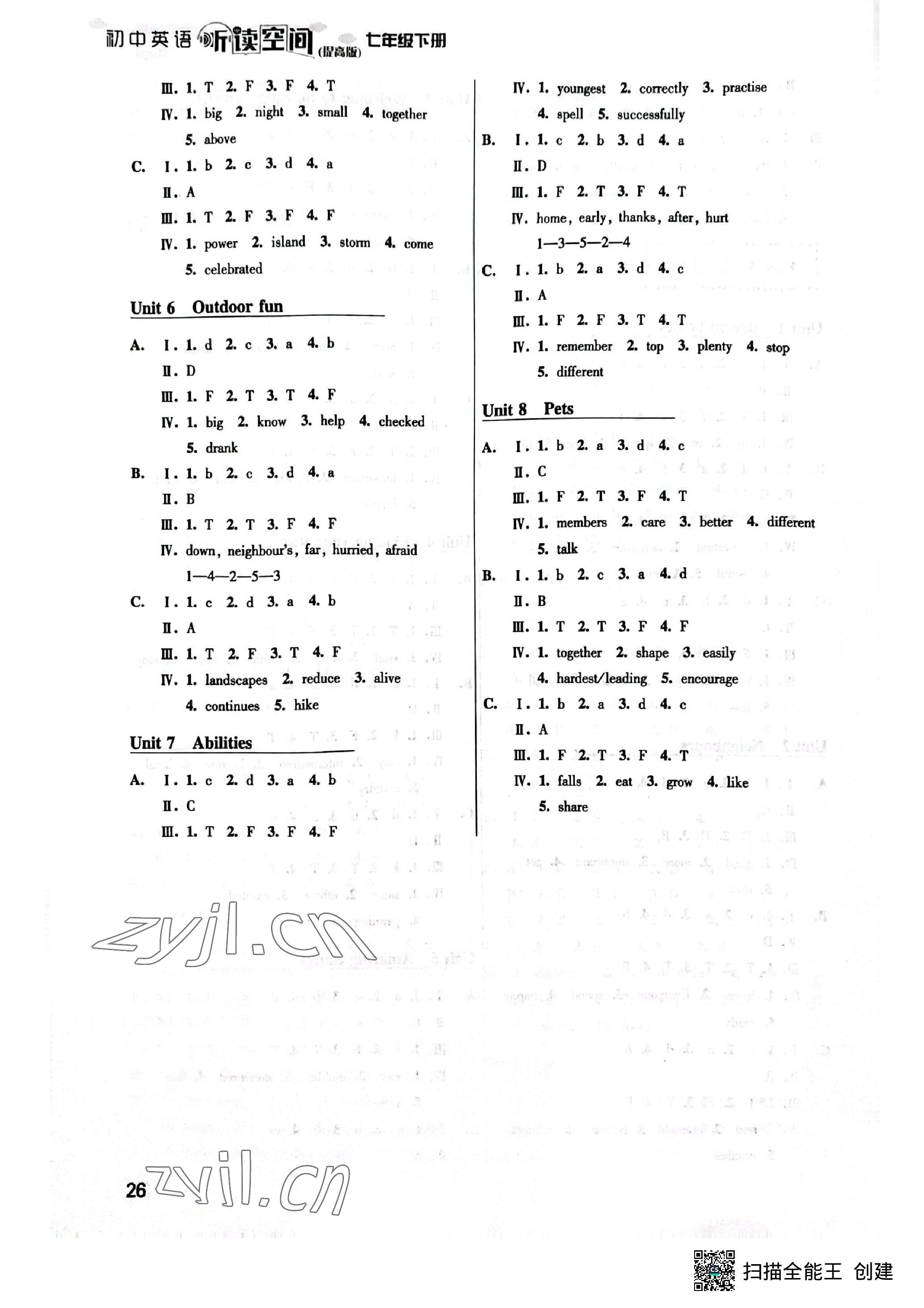 2023年初中英語聽讀空間七年級(jí)下冊(cè)譯林版提高版 參考答案第6頁(yè)