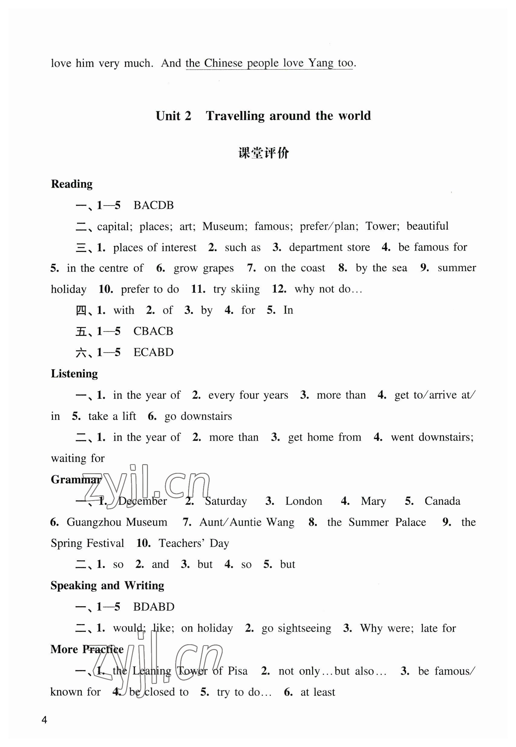 2023年陽光學(xué)業(yè)評價七年級英語下冊滬教版 參考答案第4頁