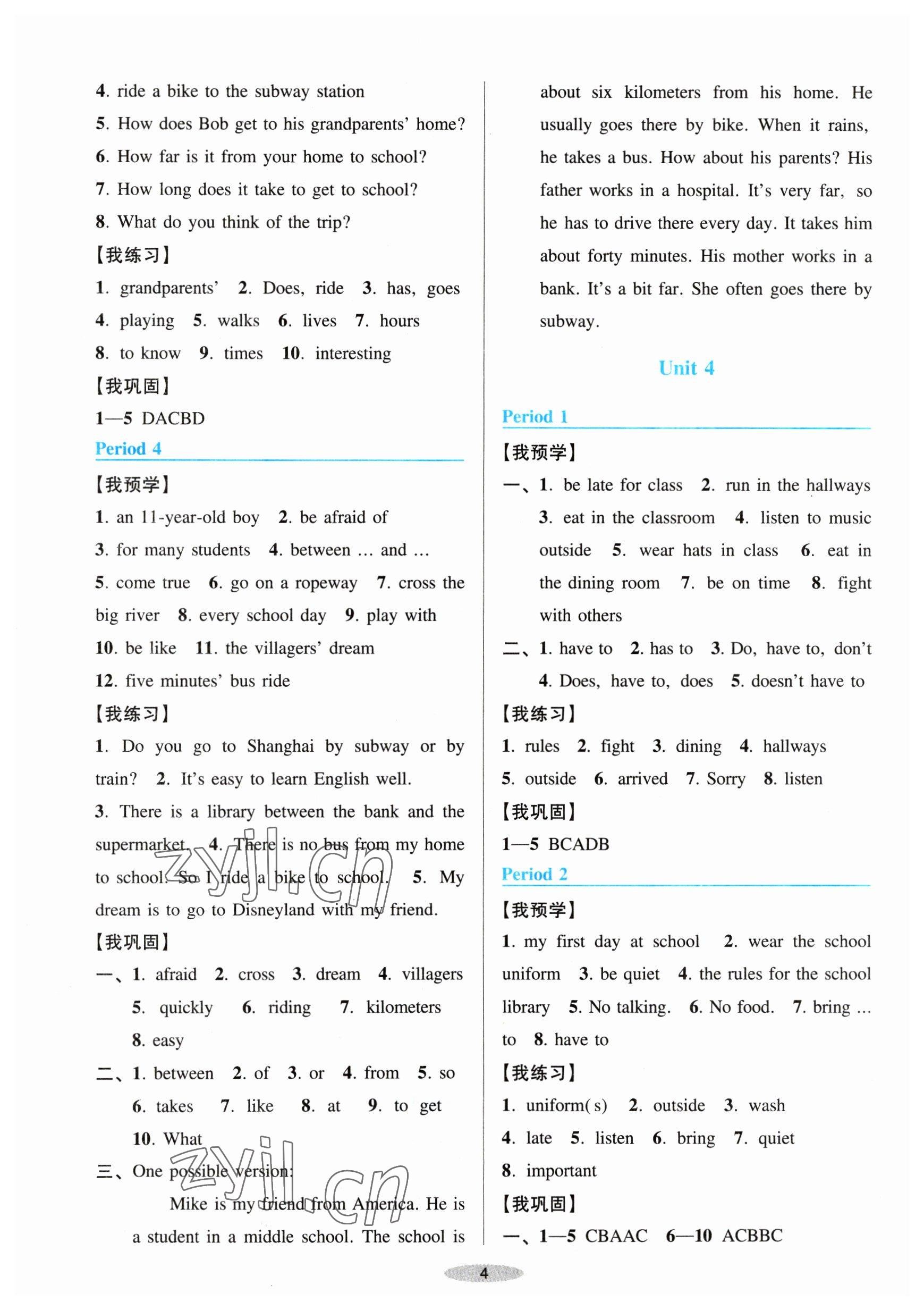 2023年預(yù)學(xué)與導(dǎo)學(xué)七年級英語下冊人教版 參考答案第4頁