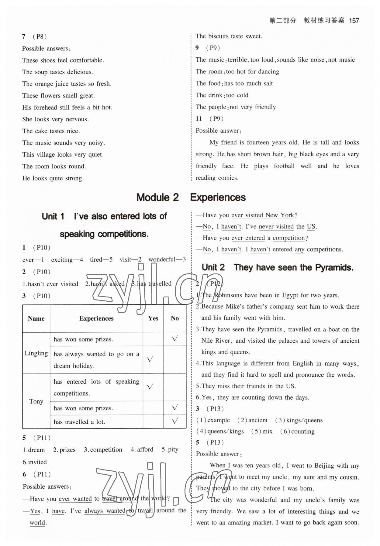 2023年教材課本八年級(jí)英語下冊外研版 參考答案第2頁