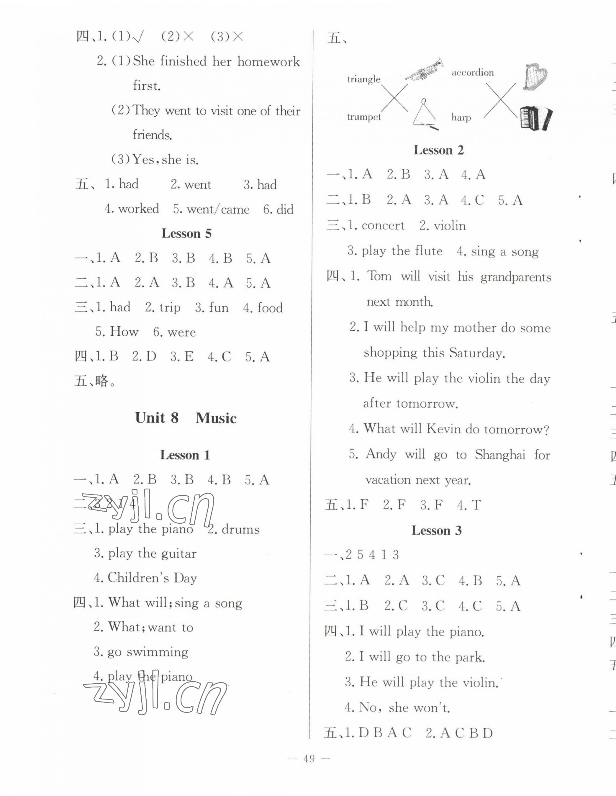 2023年課堂精練六年級(jí)英語(yǔ)下冊(cè)北師大版 第5頁(yè)