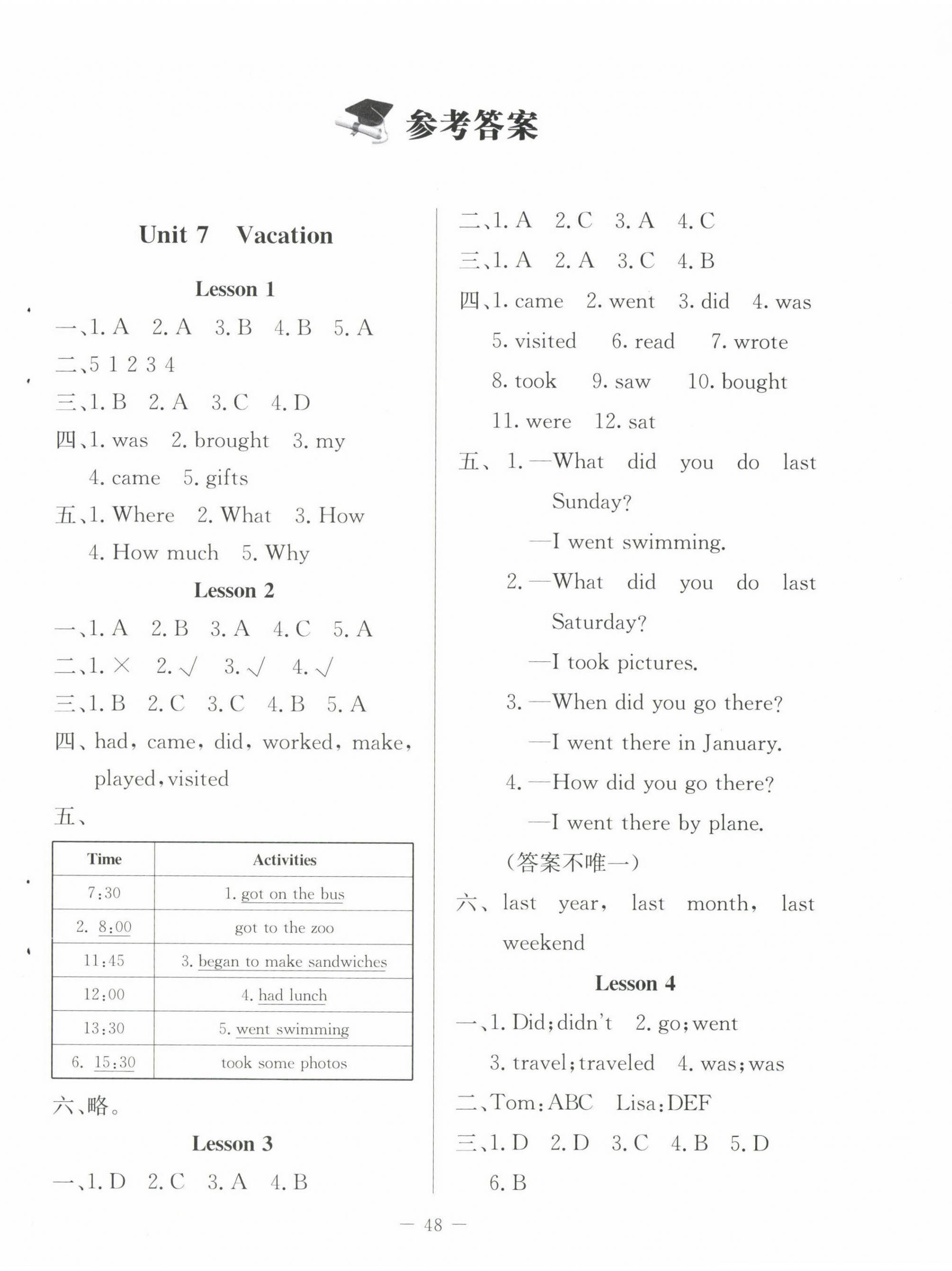 2023年課堂精練六年級英語下冊北師大版 第4頁