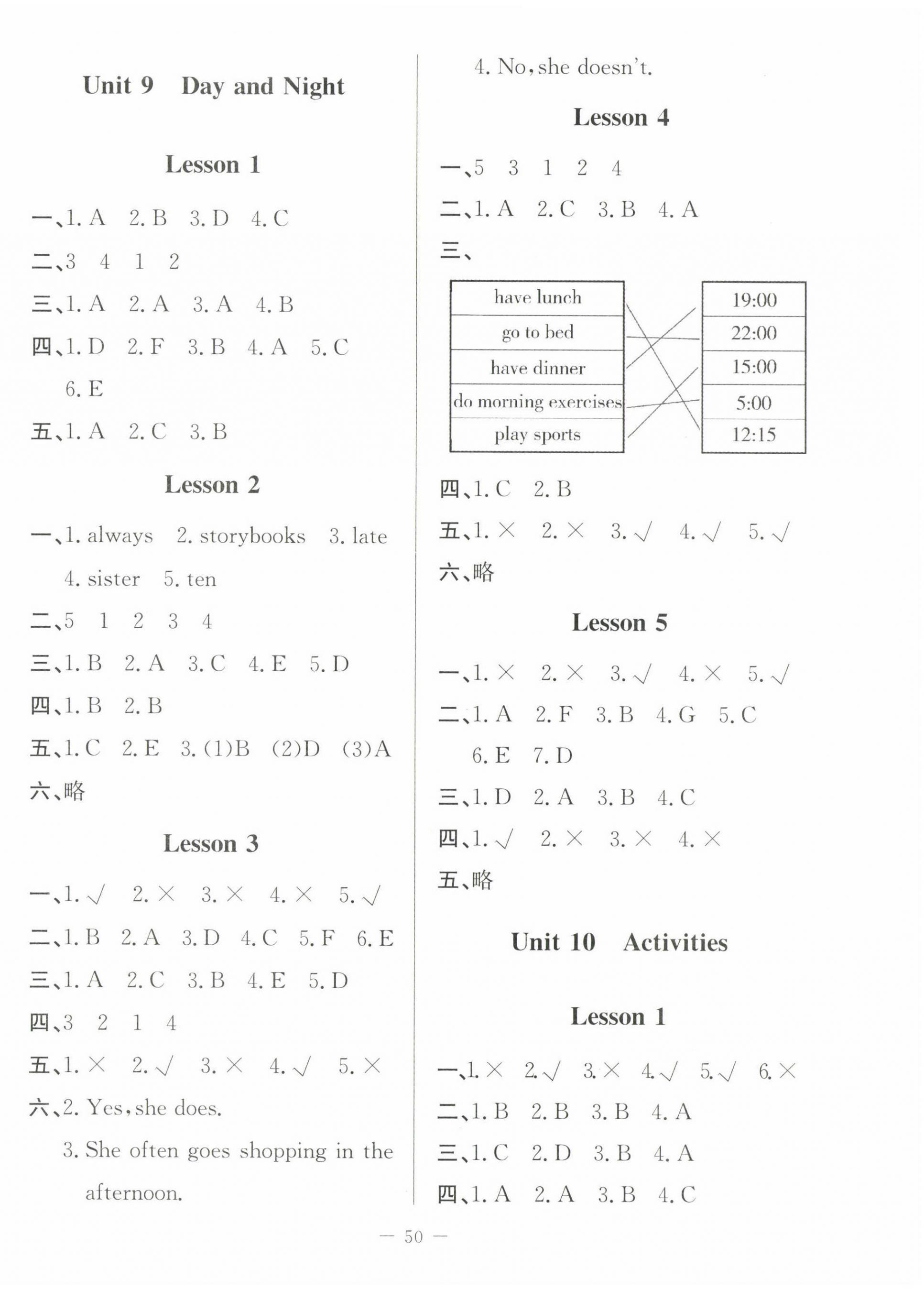 2023年課堂精練五年級英語下冊北師大版 第6頁