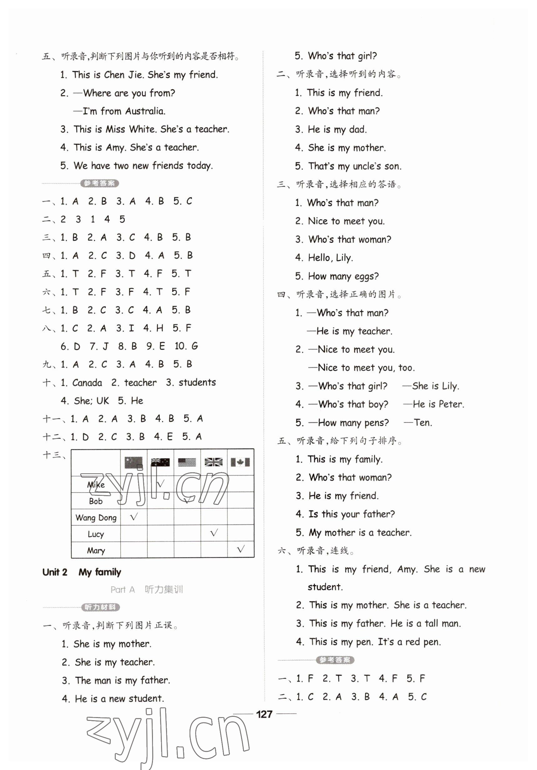 2023年新思維伴你學(xué)三年級(jí)英語(yǔ)下冊(cè)人教版 第3頁(yè)