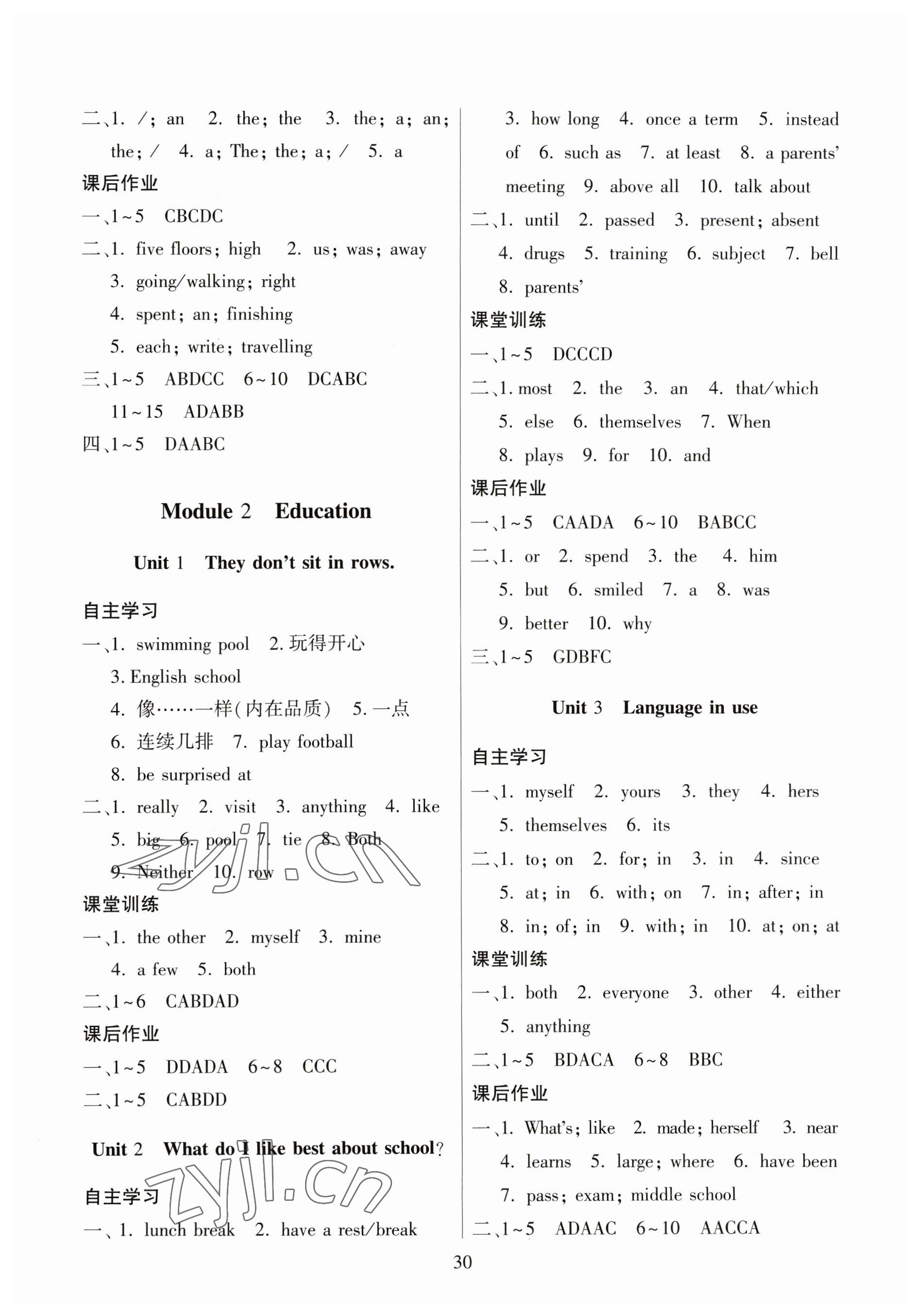 2023年同步精練廣東人民出版社九年級英語下冊外研版 第2頁