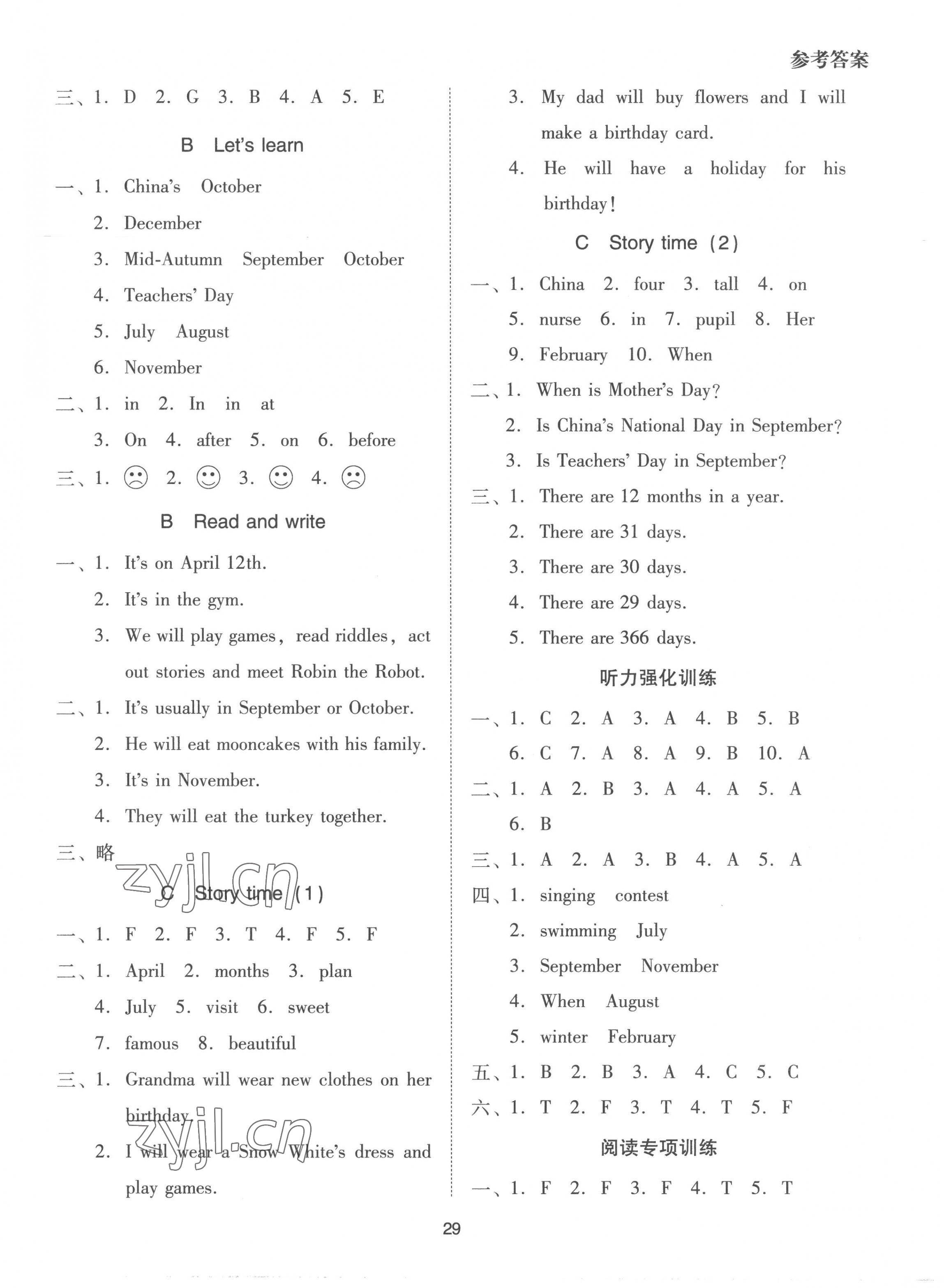 2023年同步學(xué)堂導(dǎo)學(xué)測五年級(jí)英語下冊人教版 第5頁