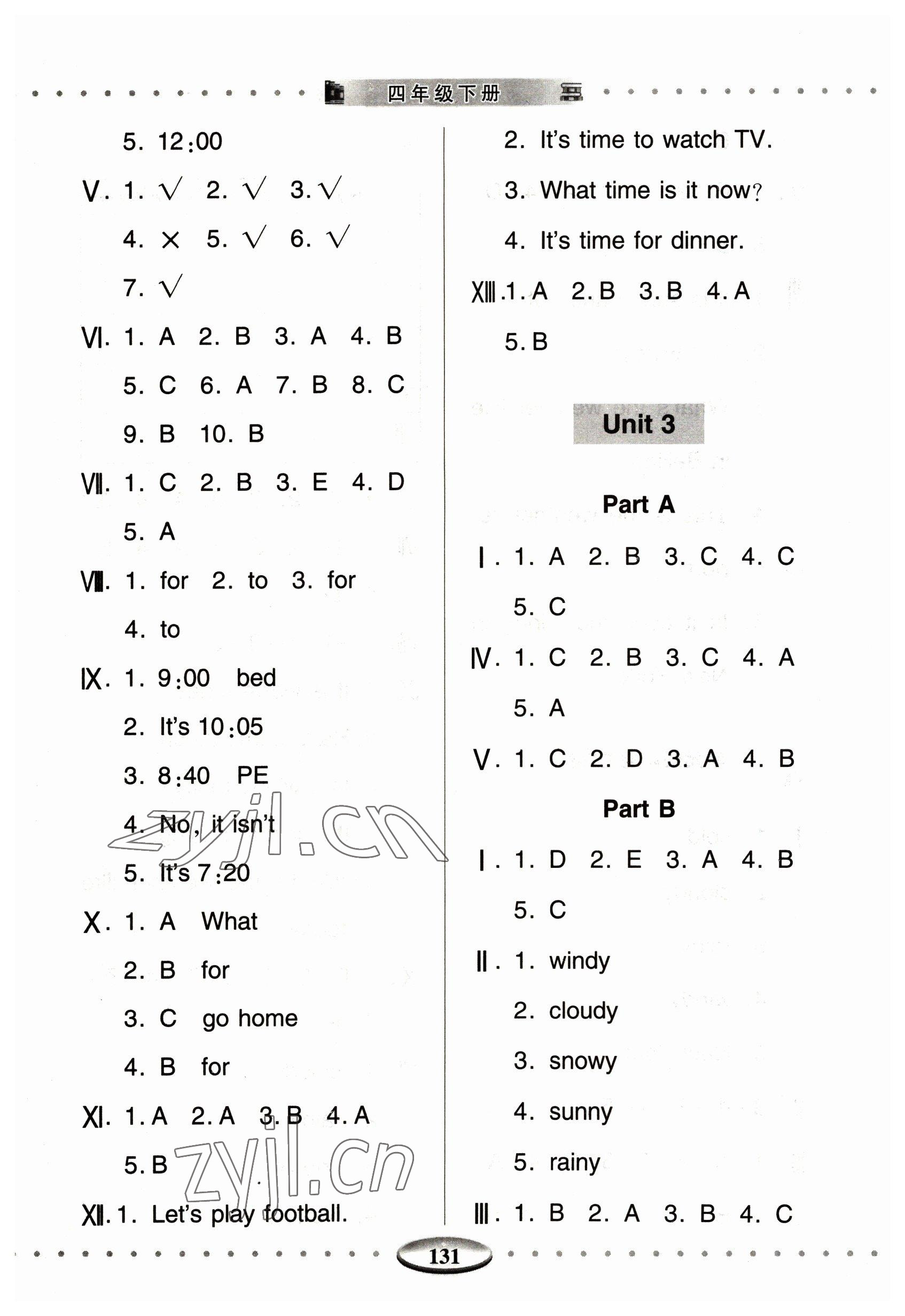 2023年智慧學習四年級英語下冊人教版青島出版社 參考答案第5頁