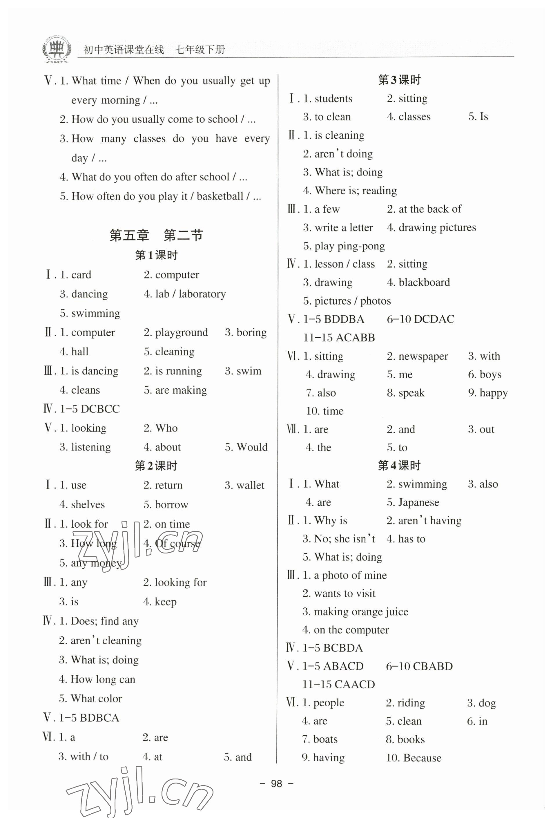 2023年课堂在线七年级英语下册仁爱版 第2页