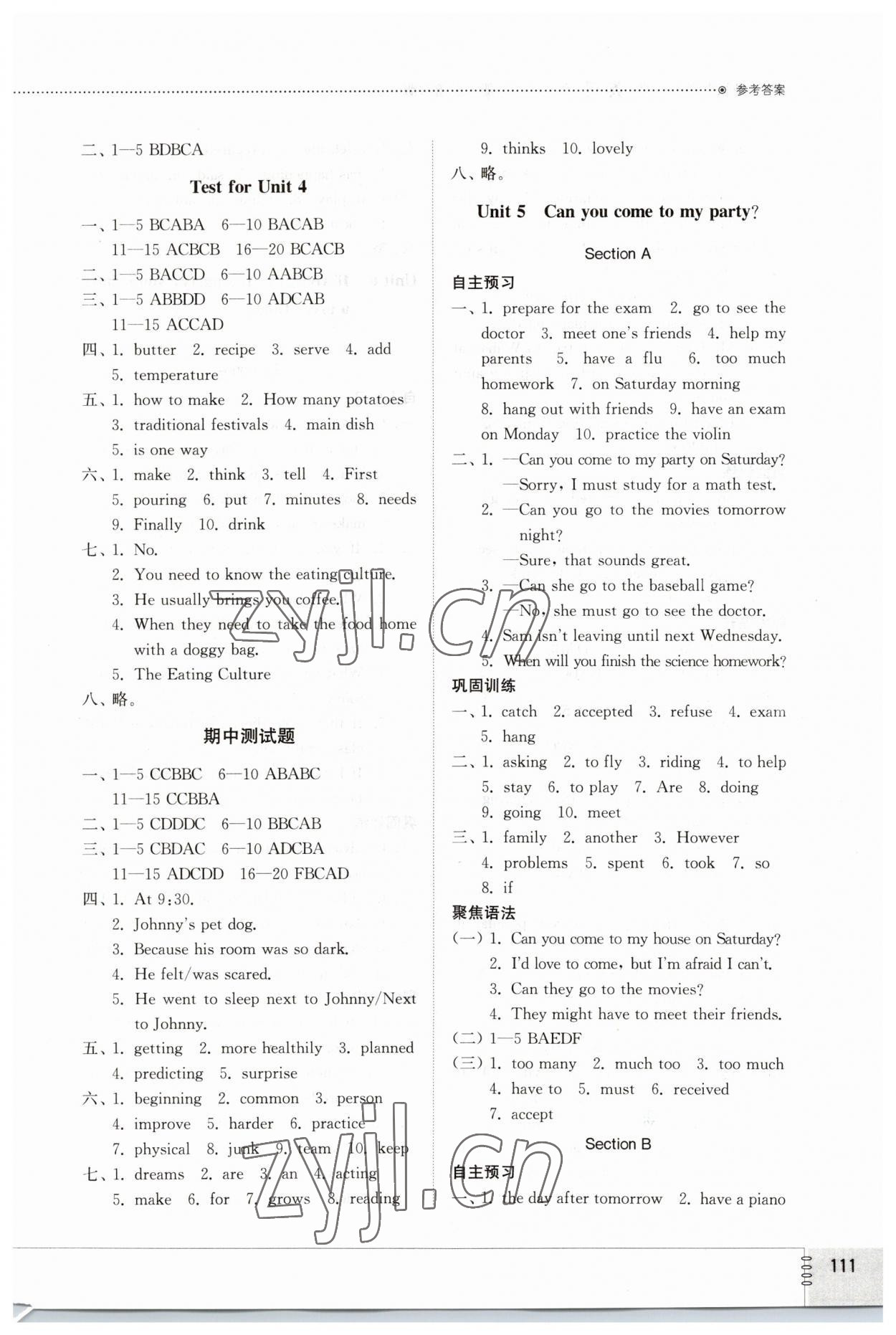 2023年同步练习册七年级英语下册鲁教版54制山东教育出版社 第5页