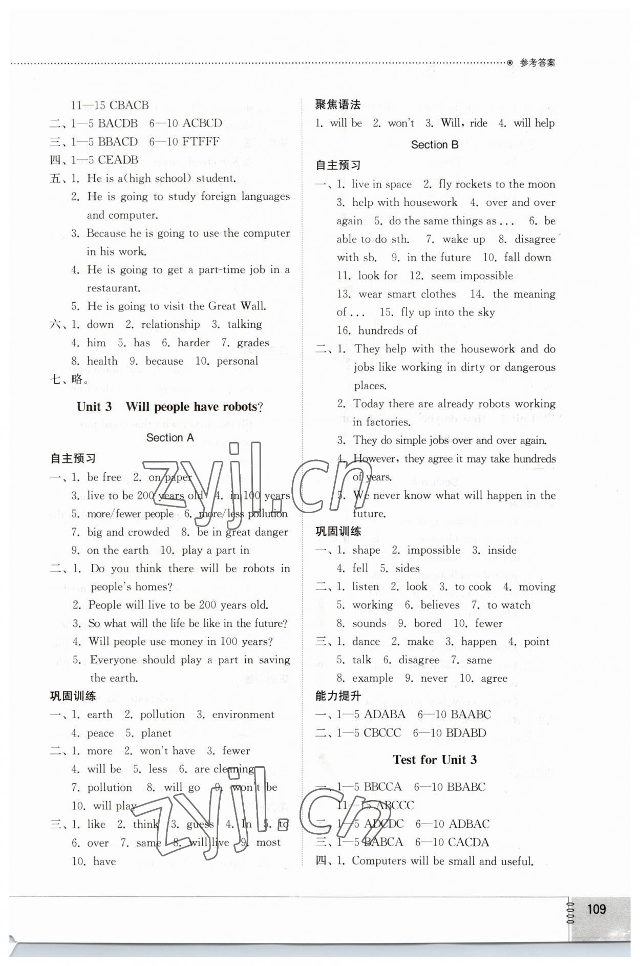 2023年同步練習(xí)冊(cè)七年級(jí)英語下冊(cè)魯教版54制山東教育出版社 第3頁