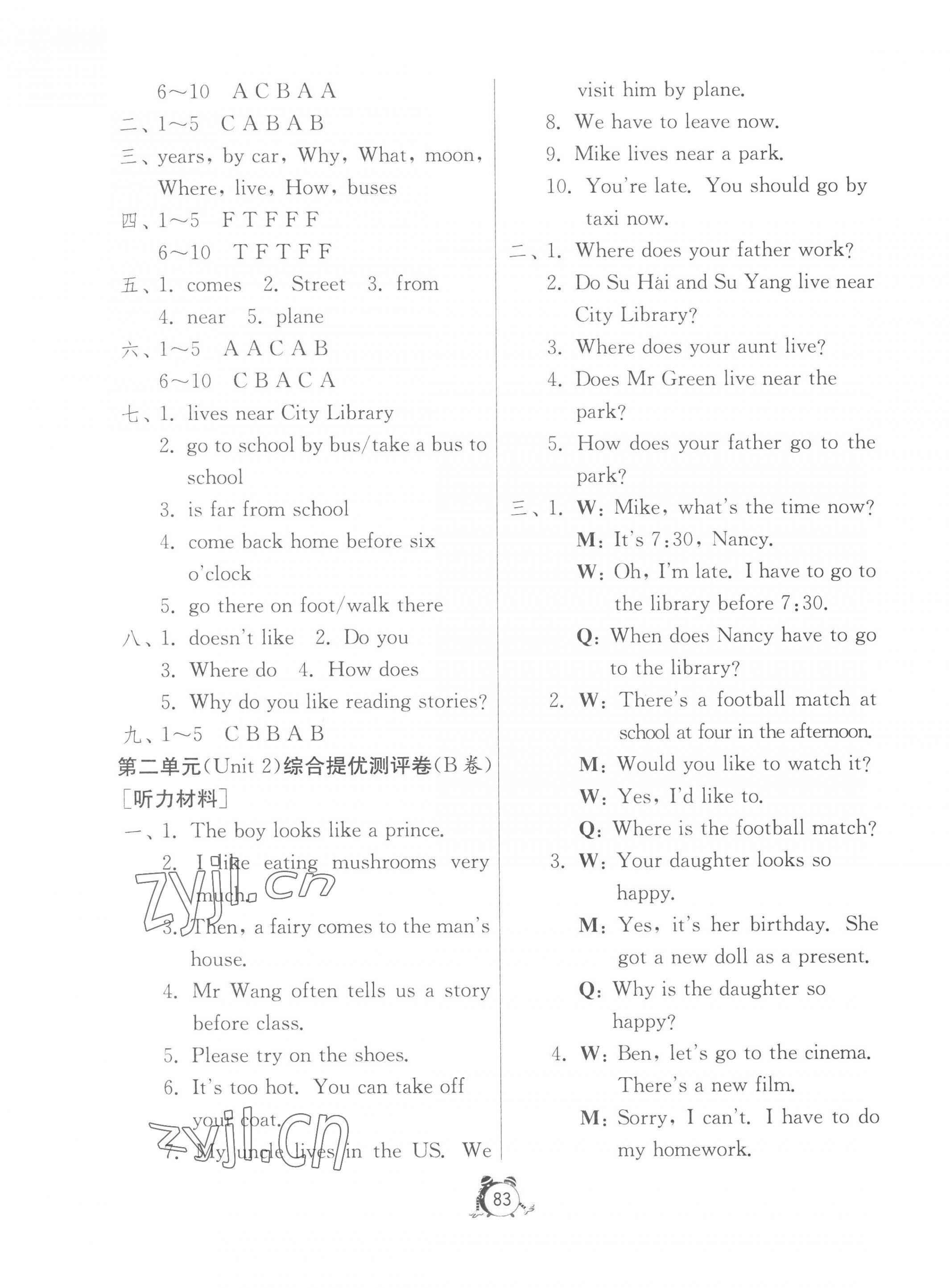 2023年小学互动空间相伴成长五年级英语下册译林版&nbsp;第3页