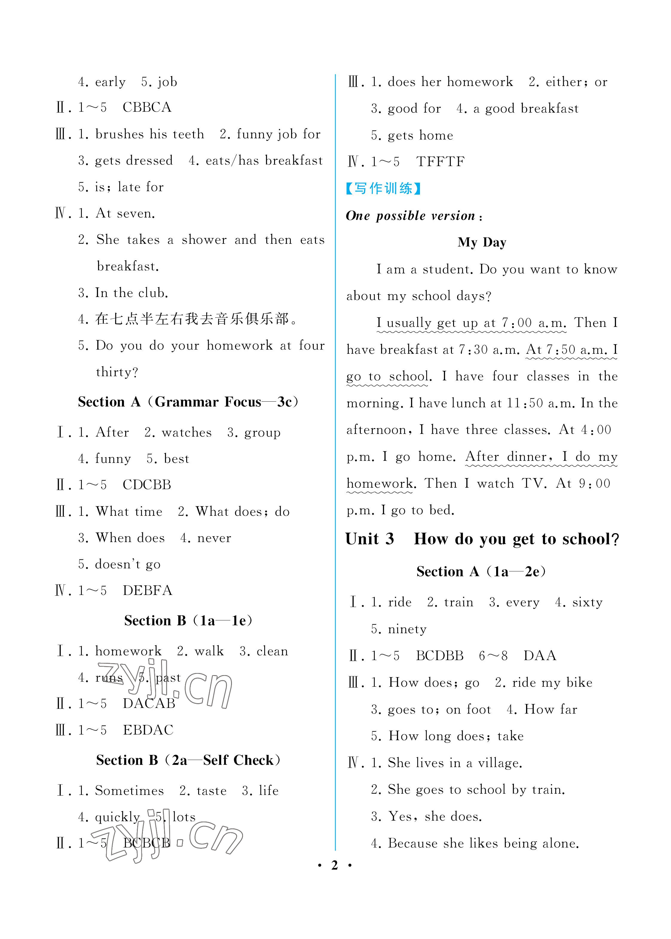 2023年人教金學(xué)典同步解析與測評七年級英語下冊人教版重慶專版 參考答案第2頁