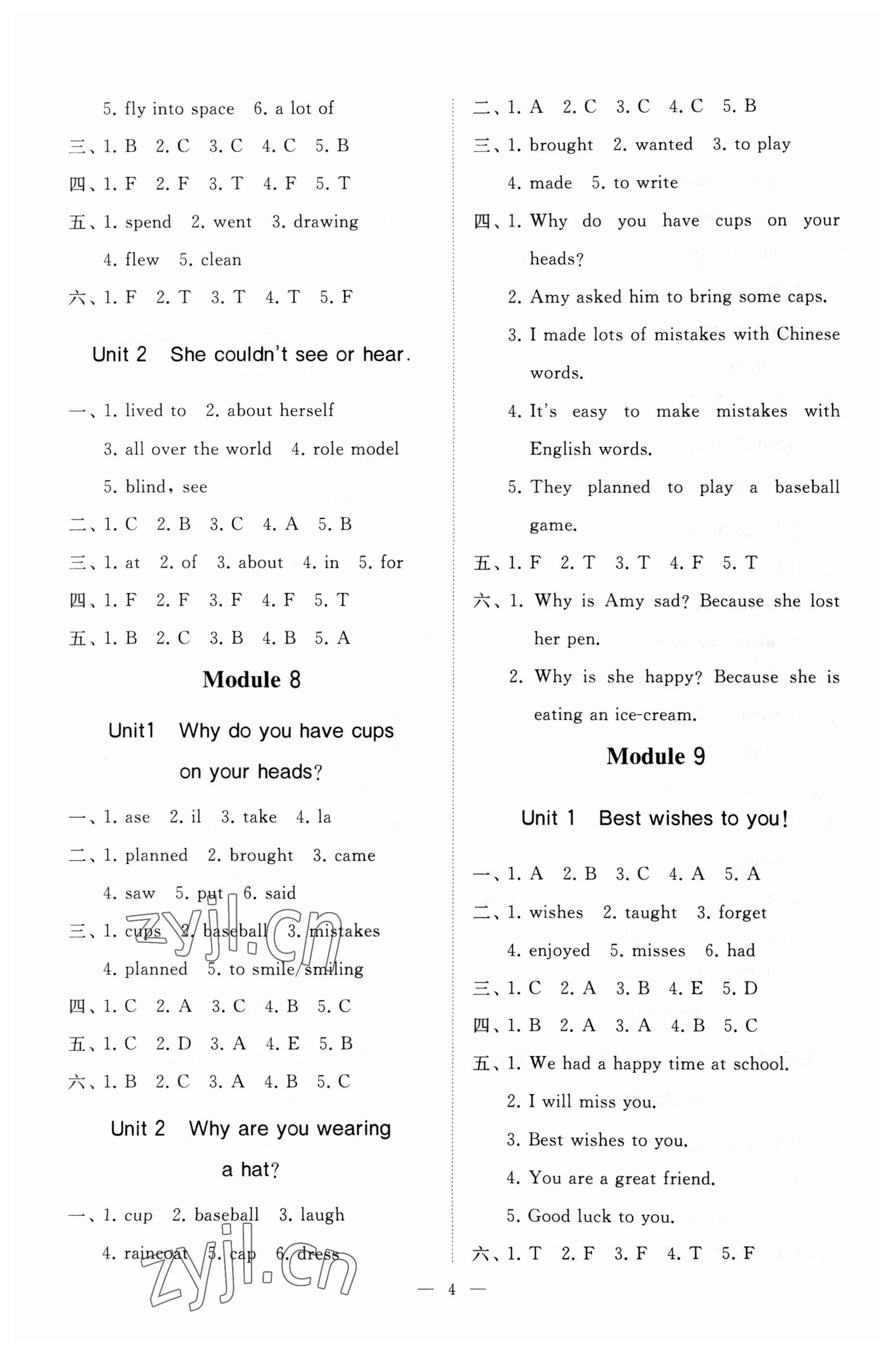 2023年同步練習(xí)冊(cè)智慧作業(yè)六年級(jí)英語(yǔ)下冊(cè)人教版 第4頁(yè)