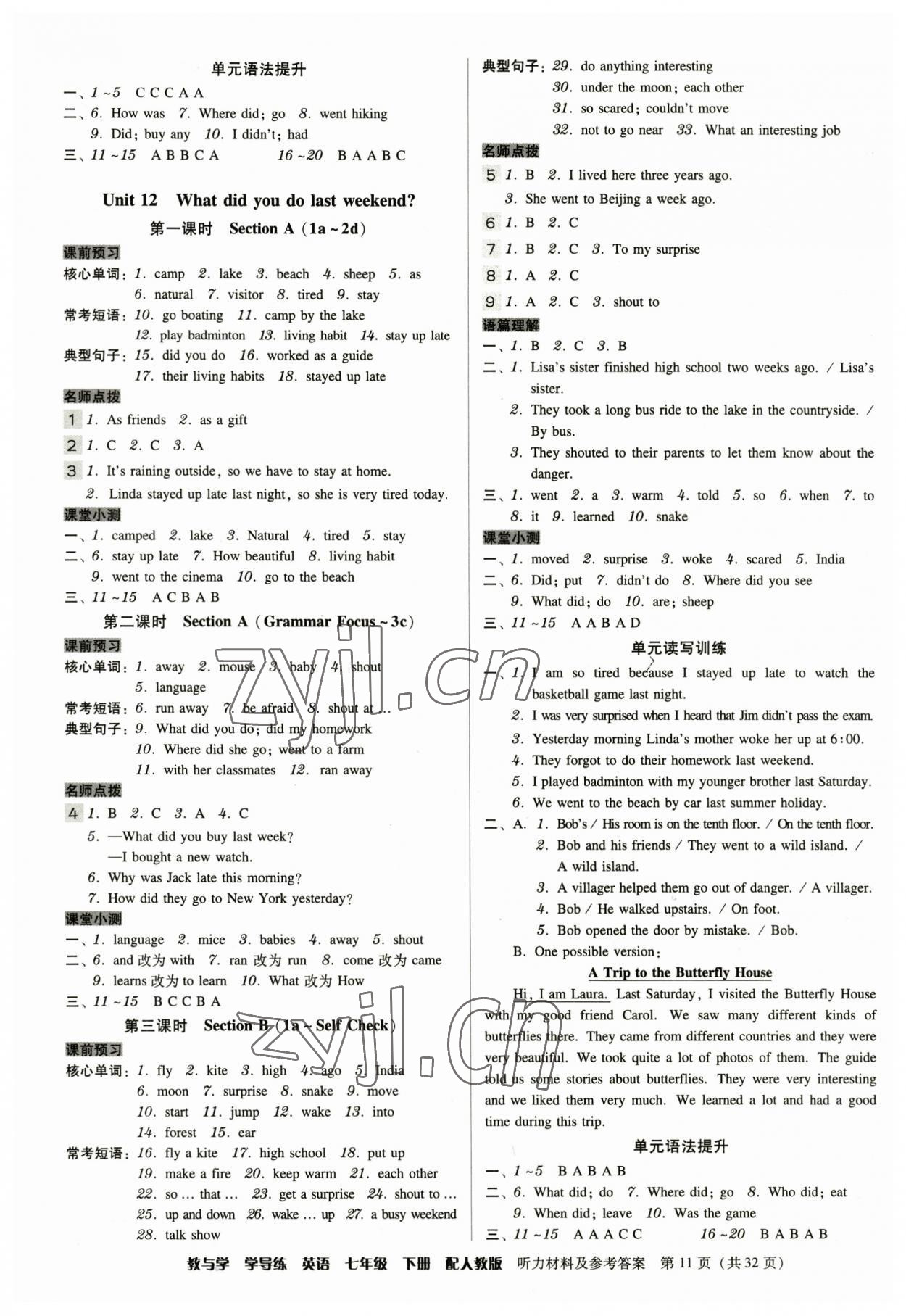 2023年教與學(xué)學(xué)導(dǎo)練七年級(jí)英語(yǔ)下冊(cè)人教版 參考答案第11頁(yè)